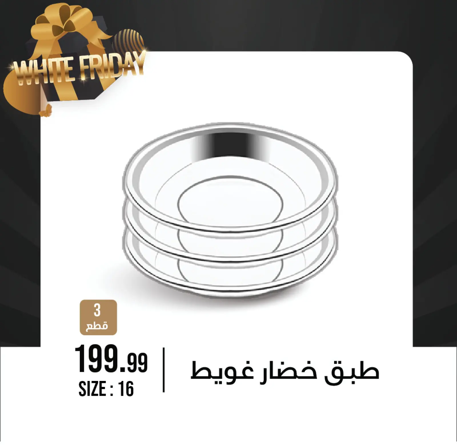 Página 37 en Ofertas del Viernes Blanco en Centro de Octubre Egipto