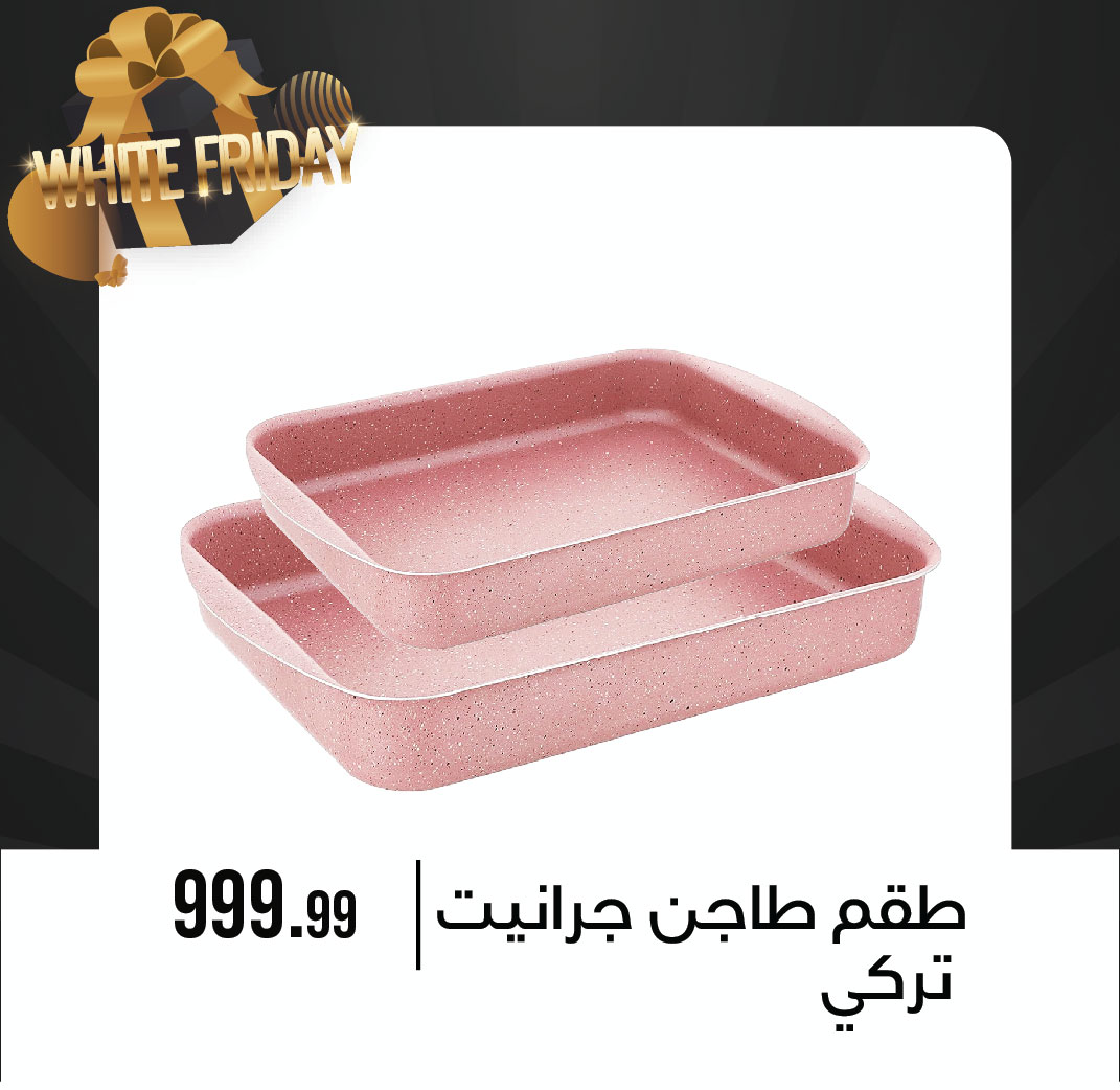 October Center Egypt Offers from 27 November to 3 December 2025 White Friday Deals