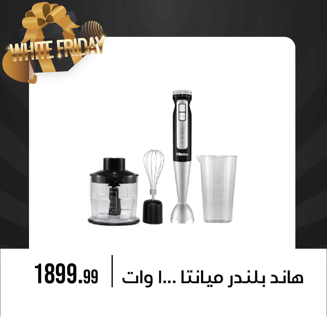 October Center Egypt Offers from 27 November to 3 December 2025 White Friday Deals