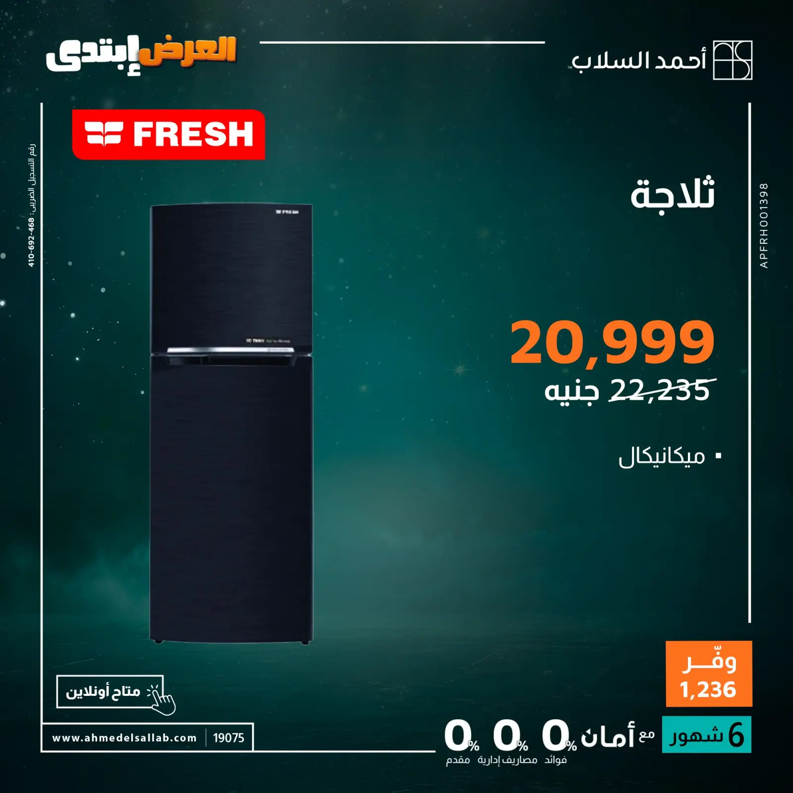 Página 15 en Ofertas de electrodomésticos en Ahmed El Sallab Egipto