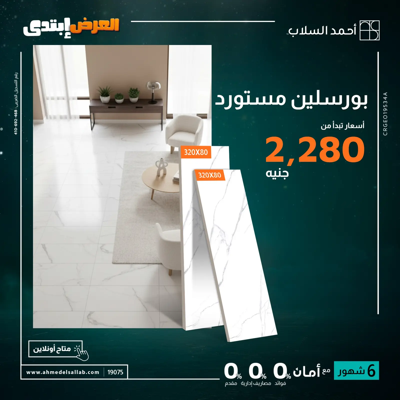 Página 15 en Ofertas de precios más bajos en Ahmed El Sallab Egipto