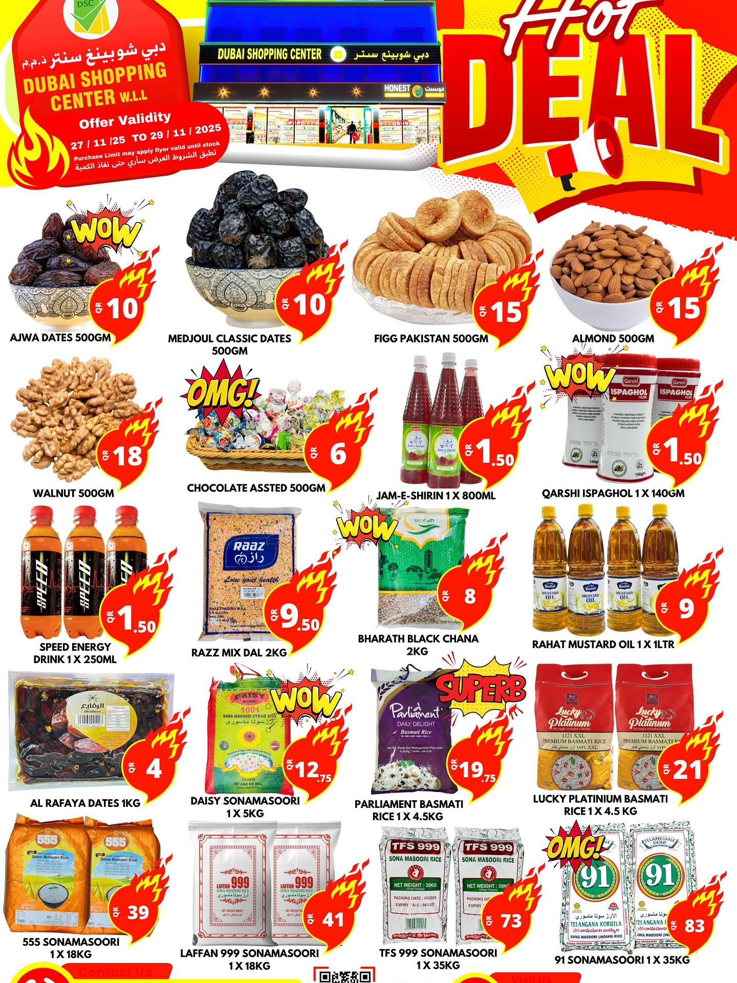 Dubai Shopping Center Qatar Offers from 27 to 29 November 2025 Hot Deals