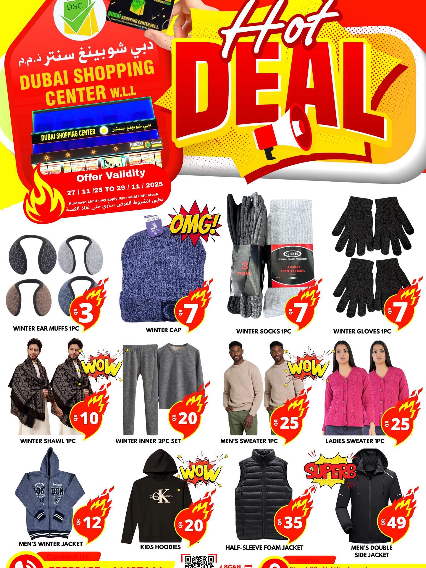 Dubai Shopping Center Qatar Offers from 27 to 29 November 2025 Hot Deals