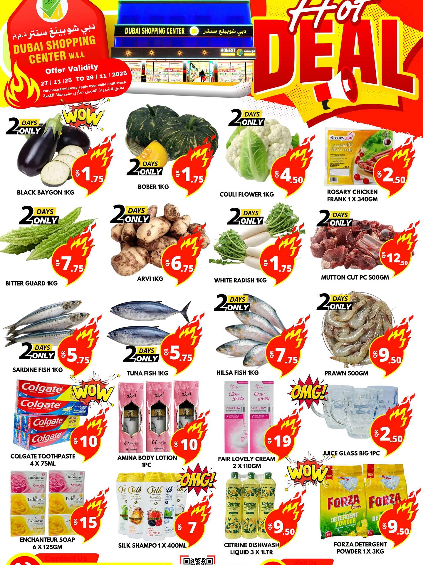 Dubai Shopping Center Qatar Offers from 27 to 29 November 2025 Hot Deals