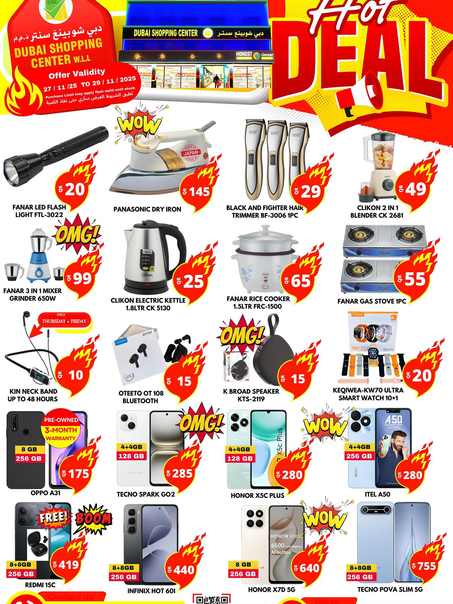 Dubai Shopping Center Qatar Offers from 27 to 29 November 2025 Hot Deals
