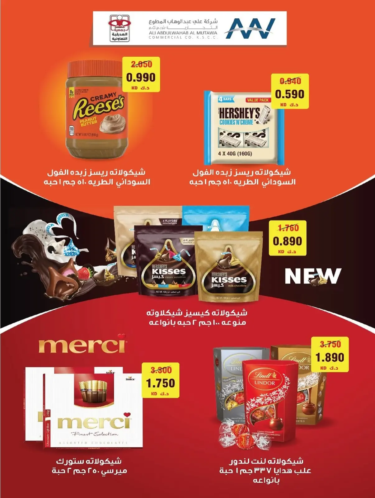 Page 9 in One day offer at Adiliya coop Kuwait