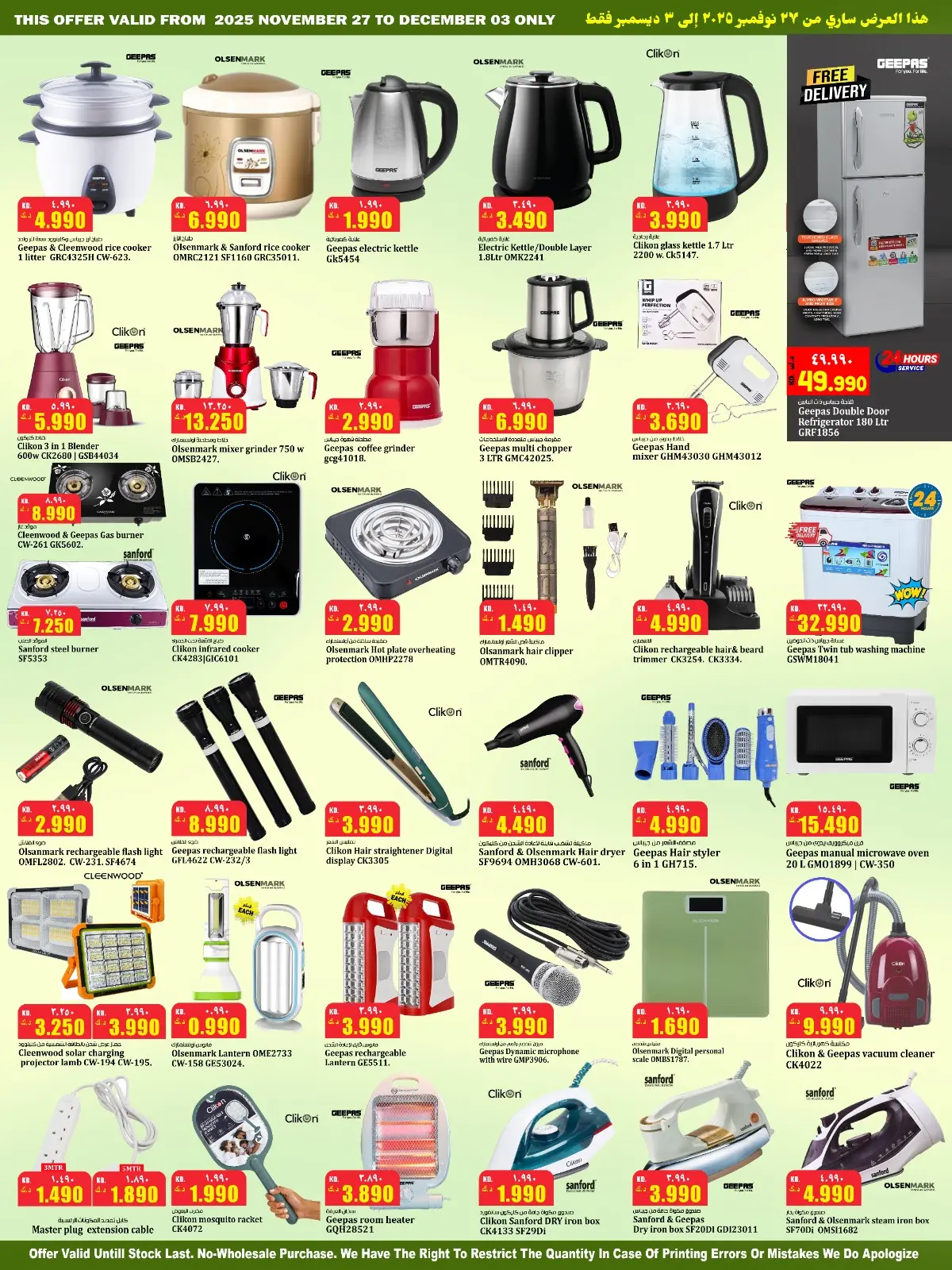 Page 3 in Price reduction offers at Kabayan Hypermarket Kuwait