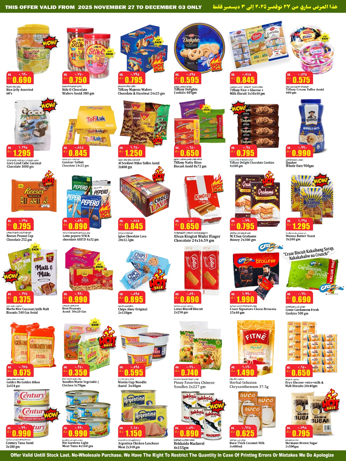 Kabayan Hypermarket Kuwait Offers from 27 November to 3 December 2025 Price reduction offers