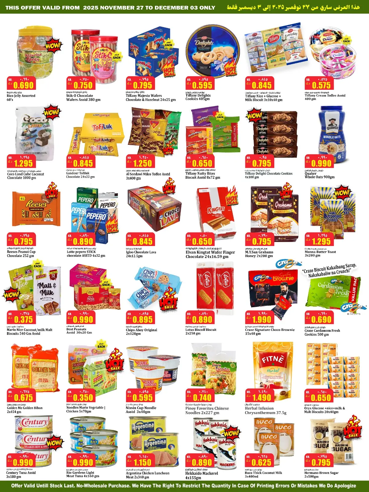 Page 6 in Price reduction offers at Kabayan Hypermarket Kuwait