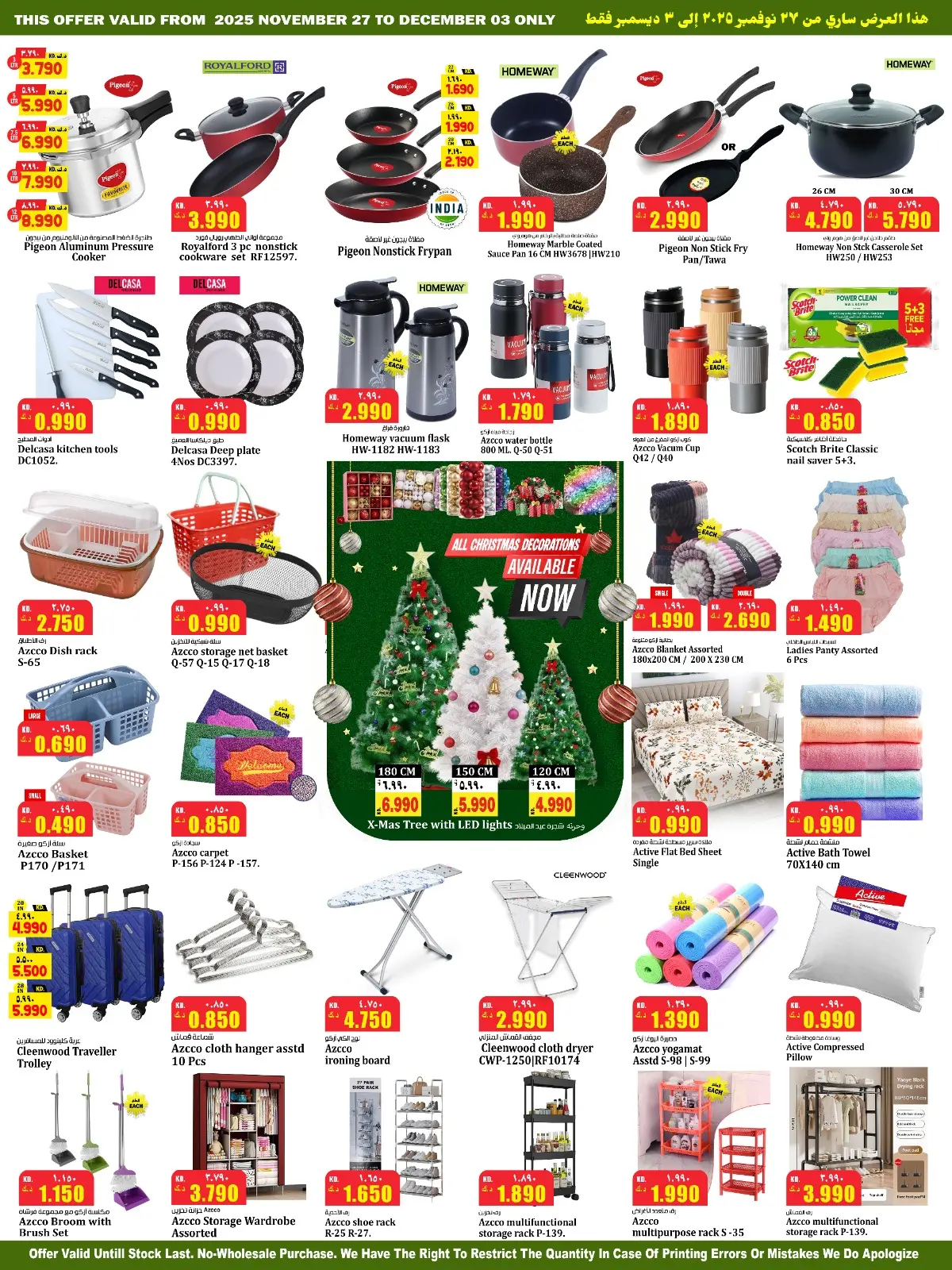 Page 8 in Price reduction offers at Kabayan Hypermarket Kuwait