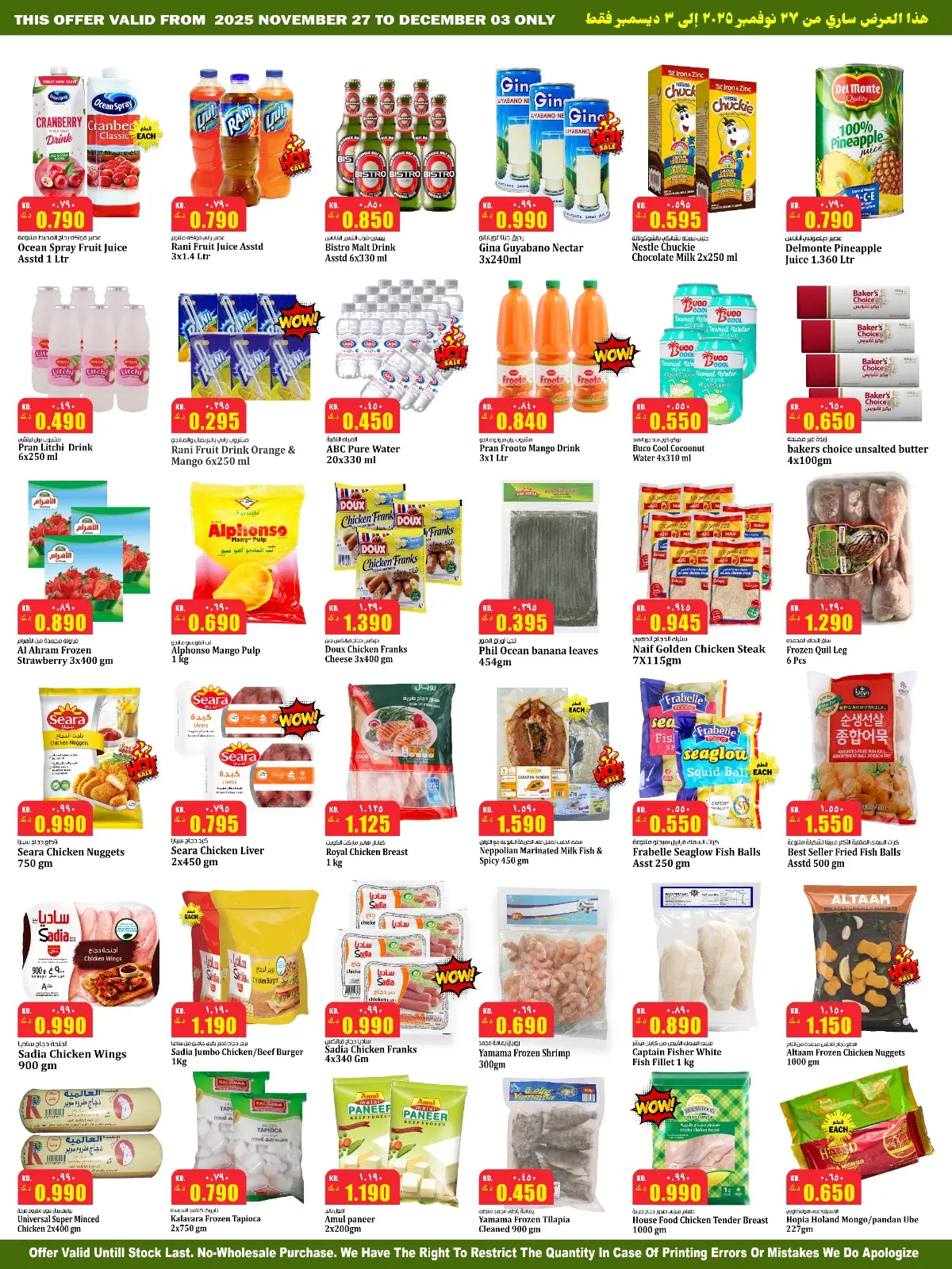 Page 4 in Price reduction offers at Kabayan Hypermarket Kuwait
