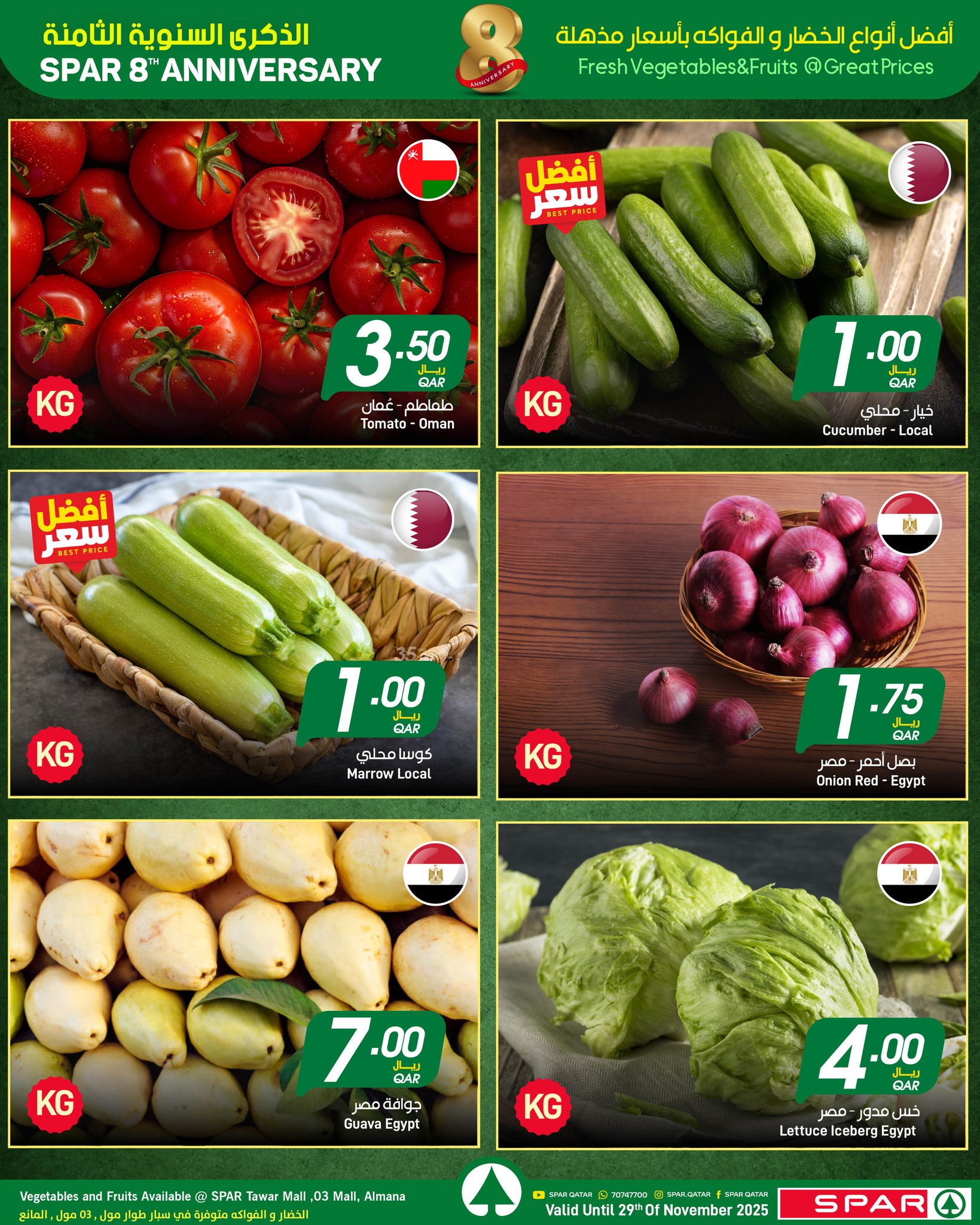 SPAR Qatar Offers from 28 to 30 November 2025 Anniversary offers