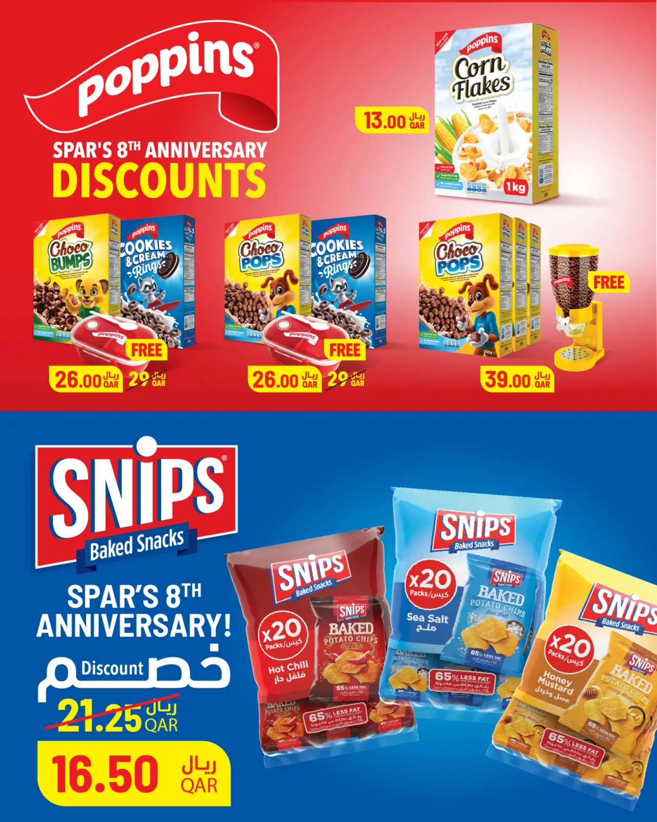 Page 20 in Anniversary offers at SPAR Qatar