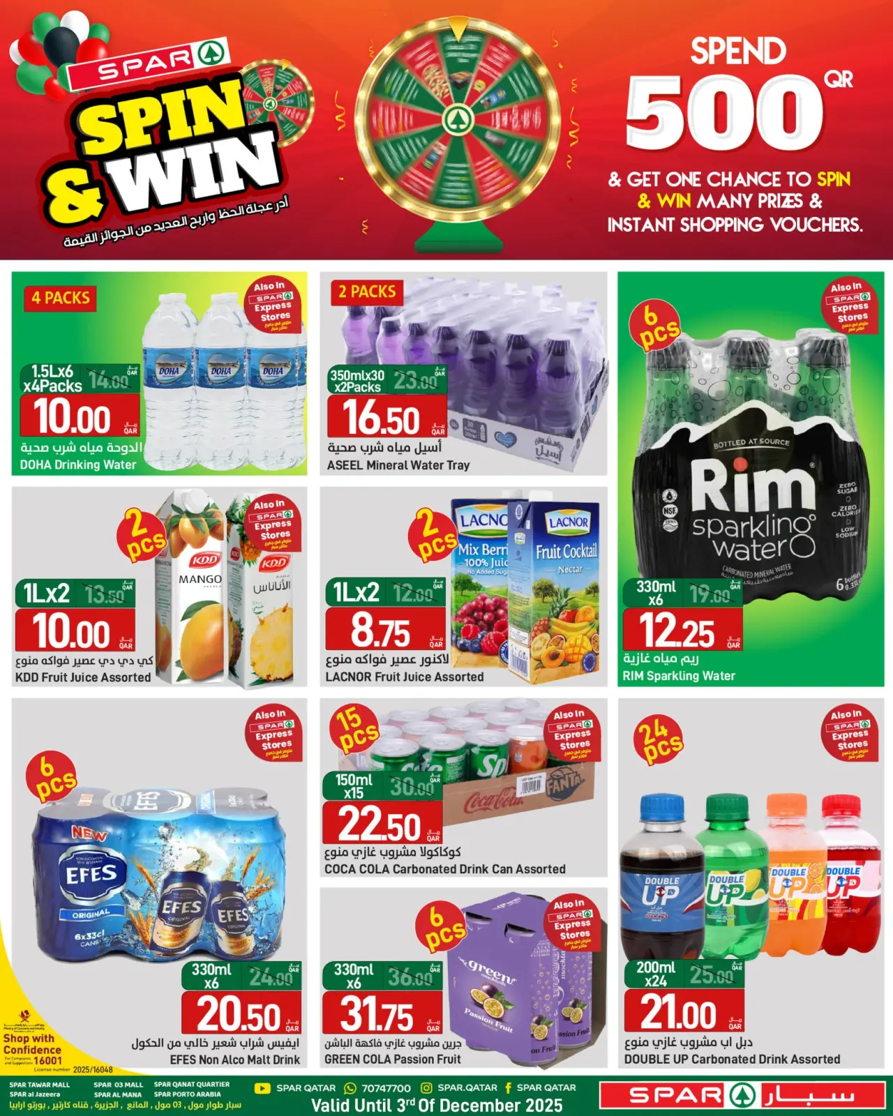 Page 3 in Anniversary offers at SPAR Qatar