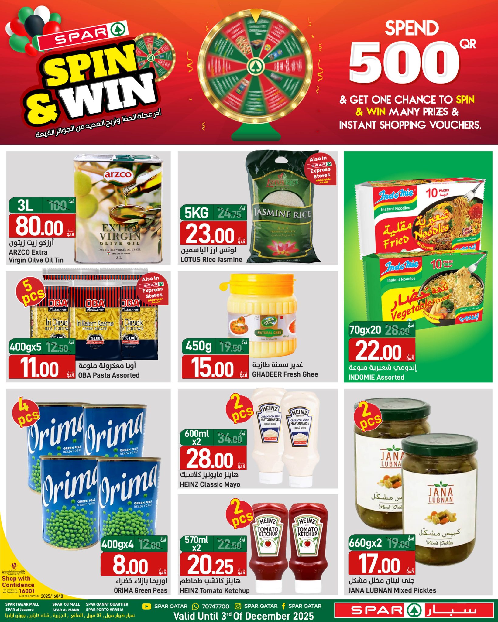 SPAR Qatar Offers from 28 to 30 November 2025 Anniversary offers
