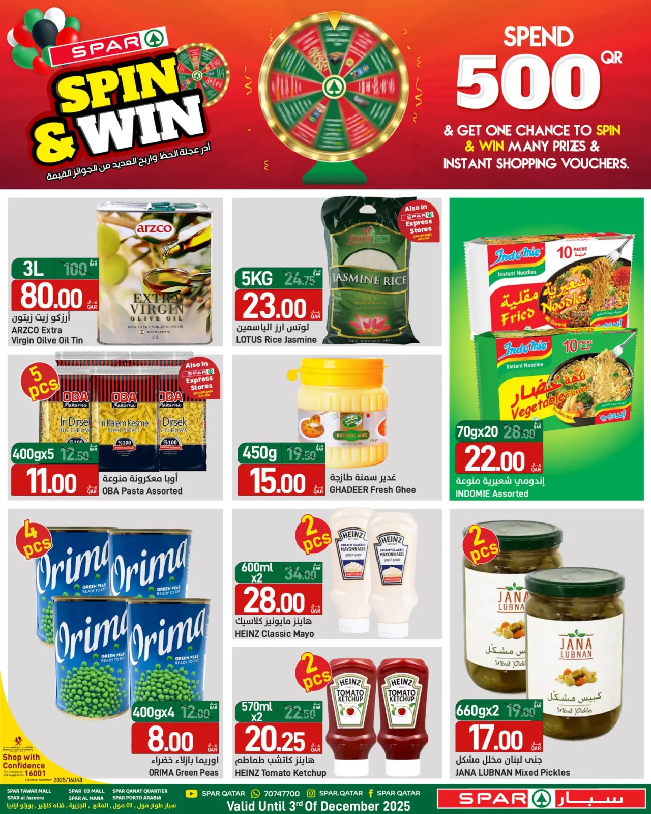 Page 16 in Anniversary offers at SPAR Qatar