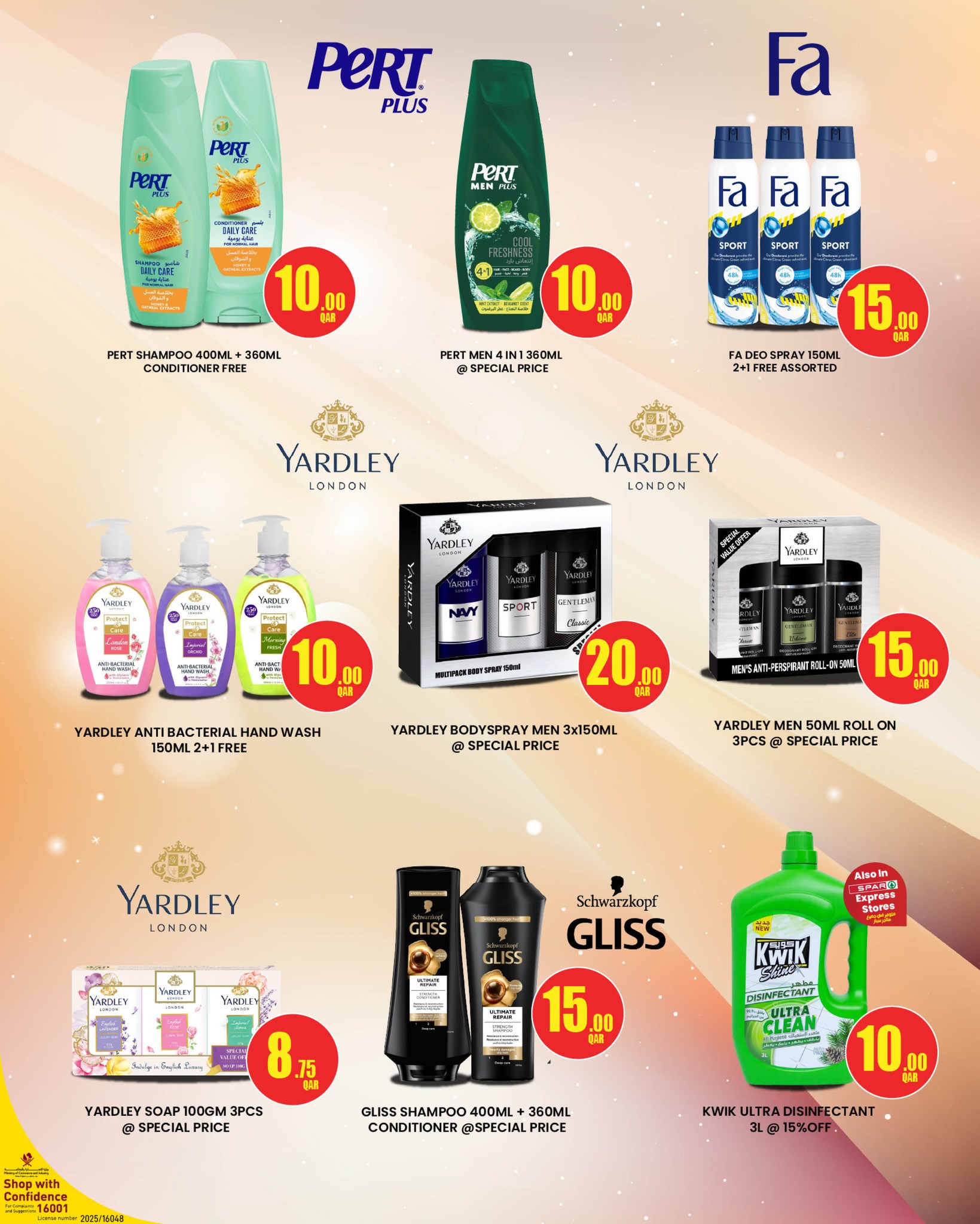 SPAR Qatar Offers from 28 to 30 November 2025 Anniversary offers