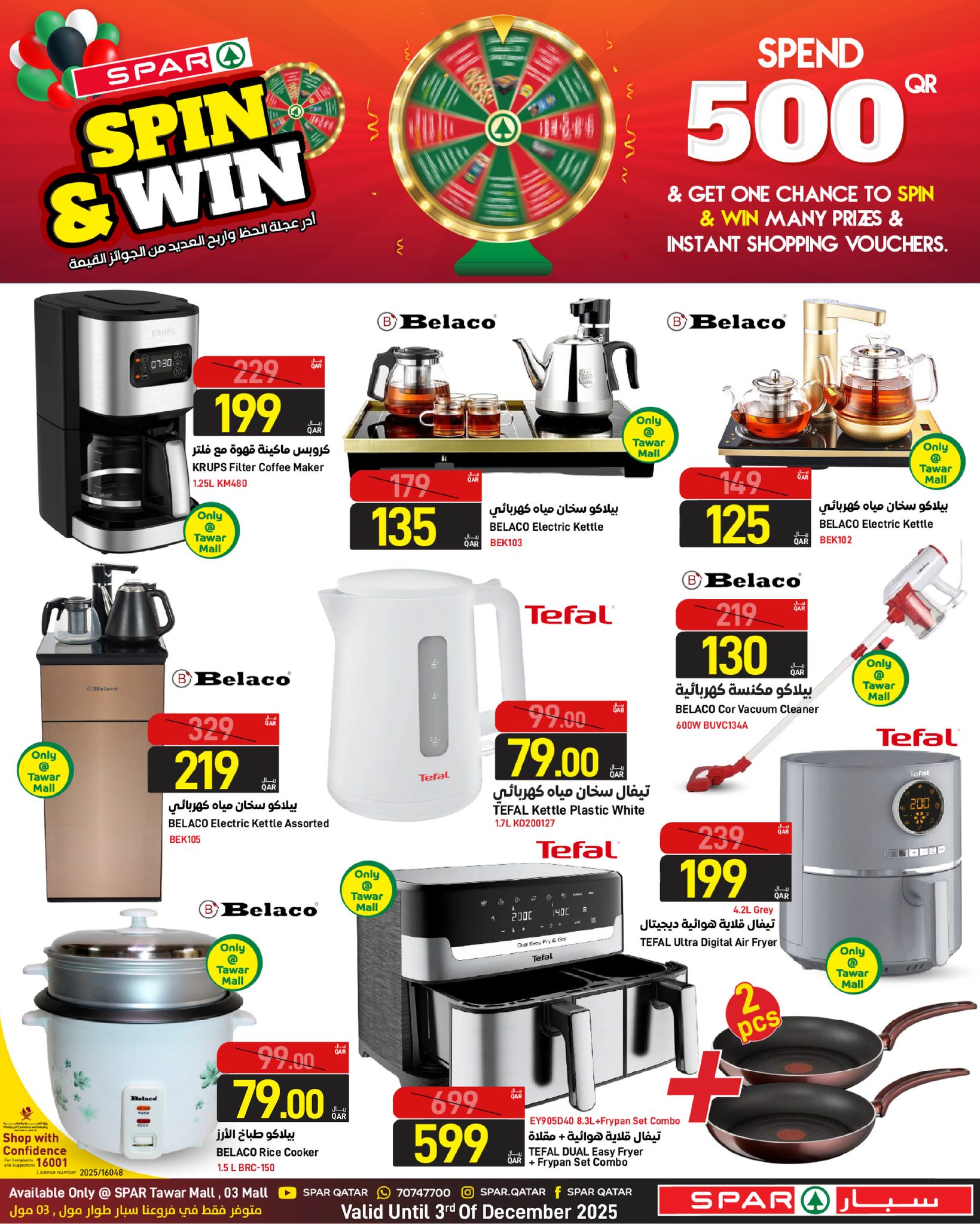 SPAR Qatar Offers from 28 to 30 November 2025 Anniversary offers