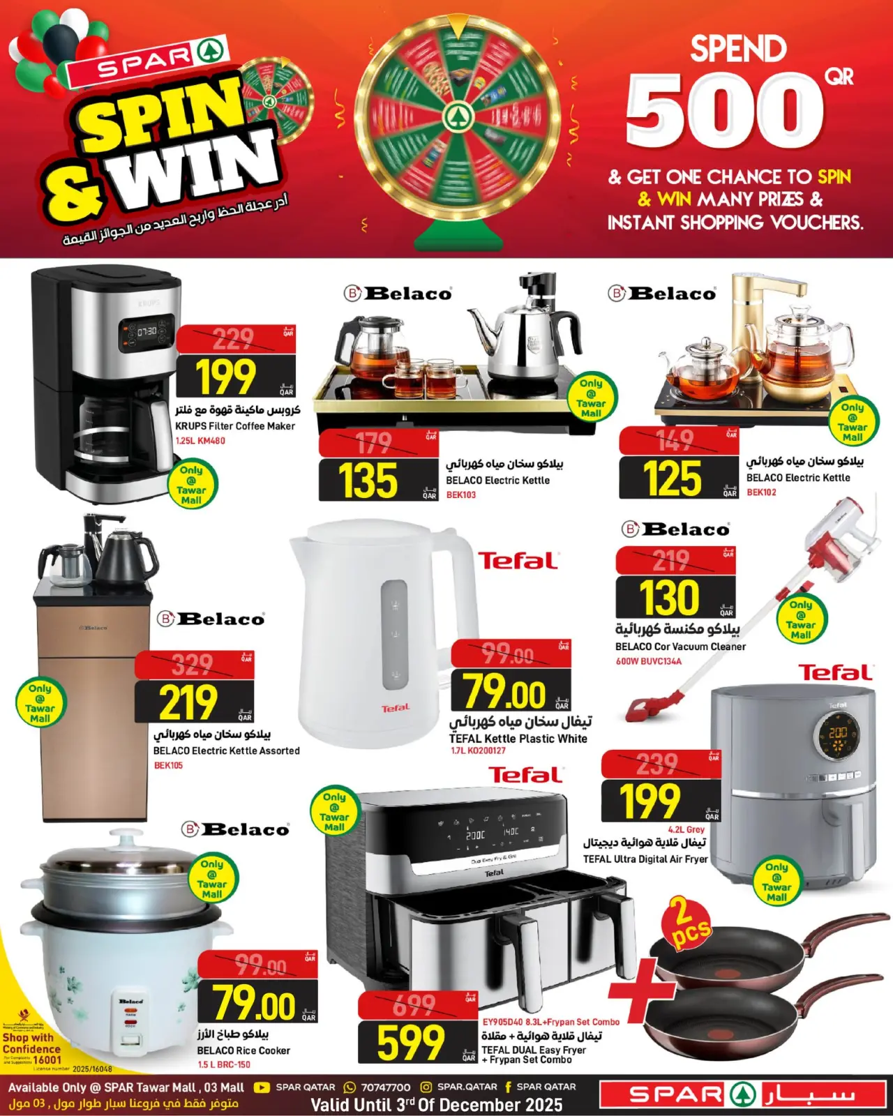 Page 23 in Anniversary offers at SPAR Qatar
