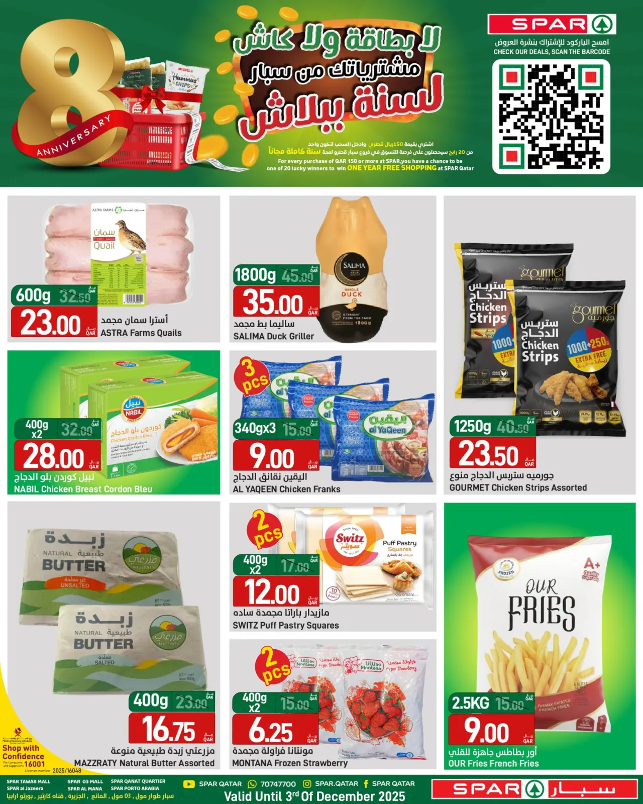 Page 7 in Anniversary offers at SPAR Qatar