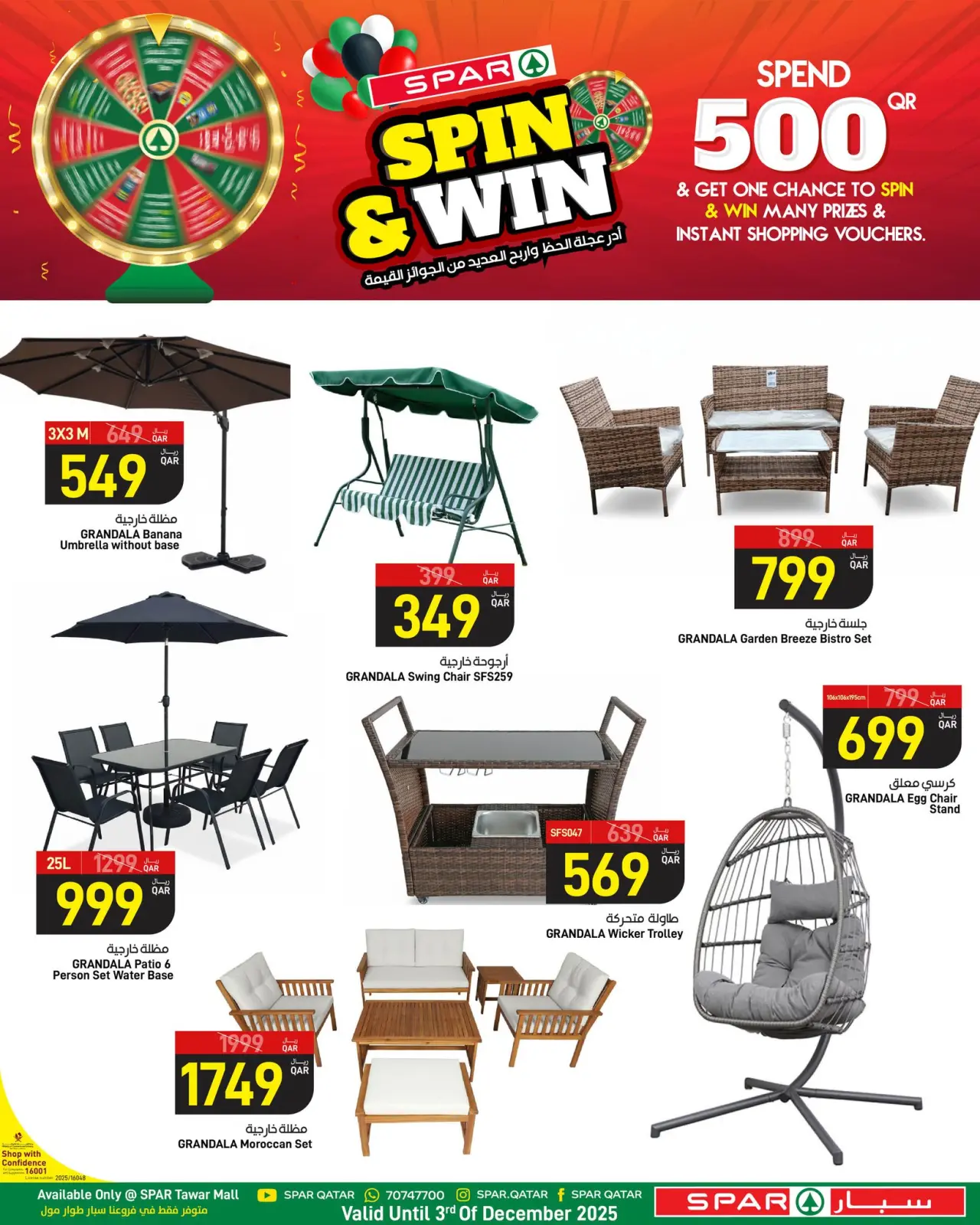 Page 30 in Anniversary offers at SPAR Qatar
