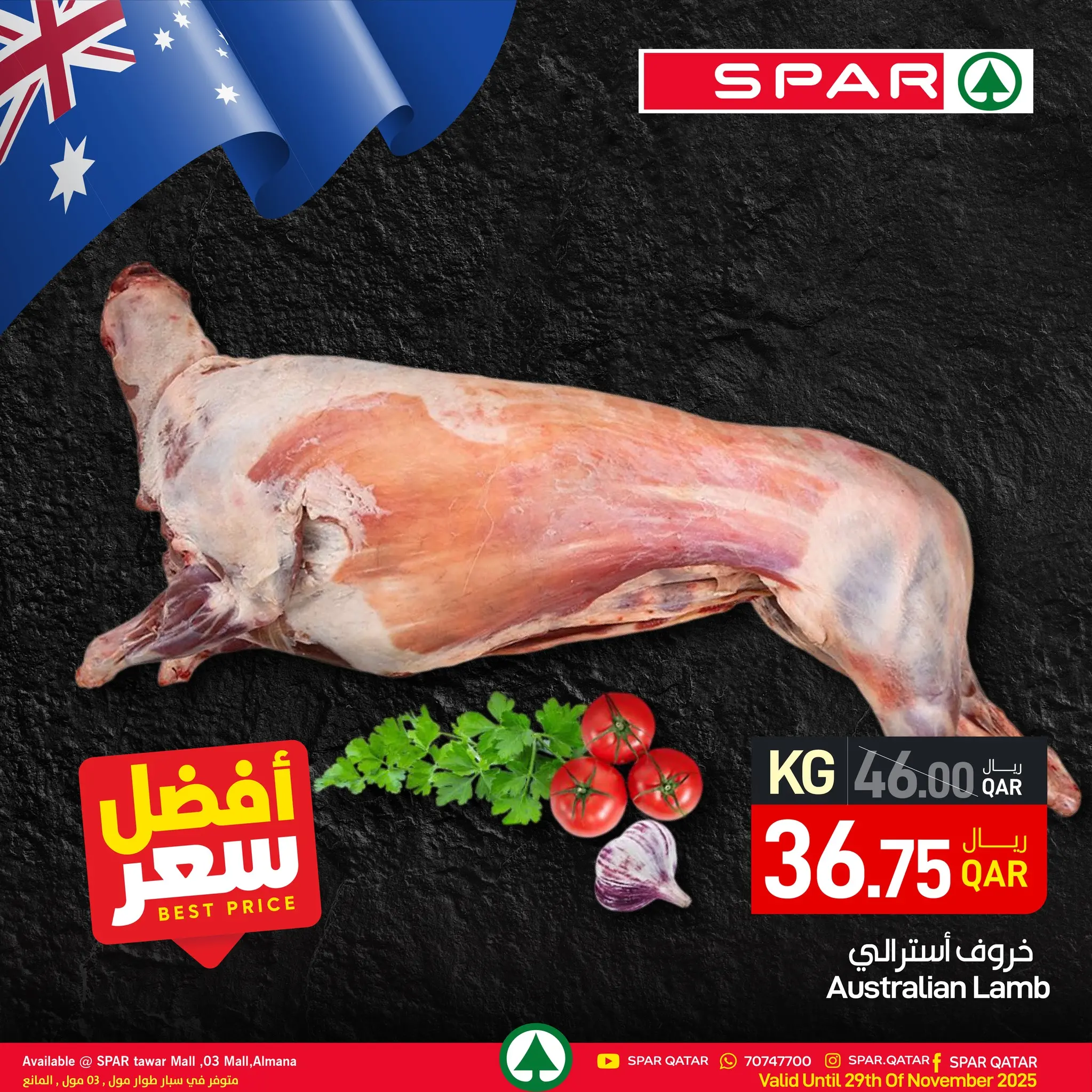 SPAR Qatar Offers from 28 to 29 November 2025 Best price offers