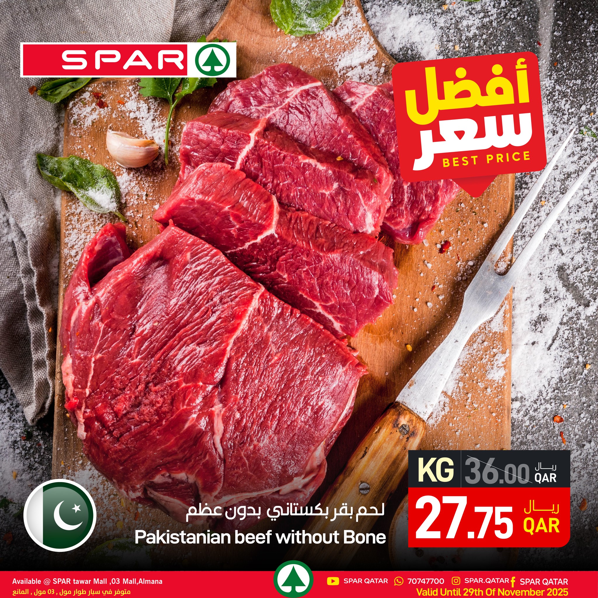 SPAR Qatar Offers from 28 to 29 November 2025 Best price offers - Page 1