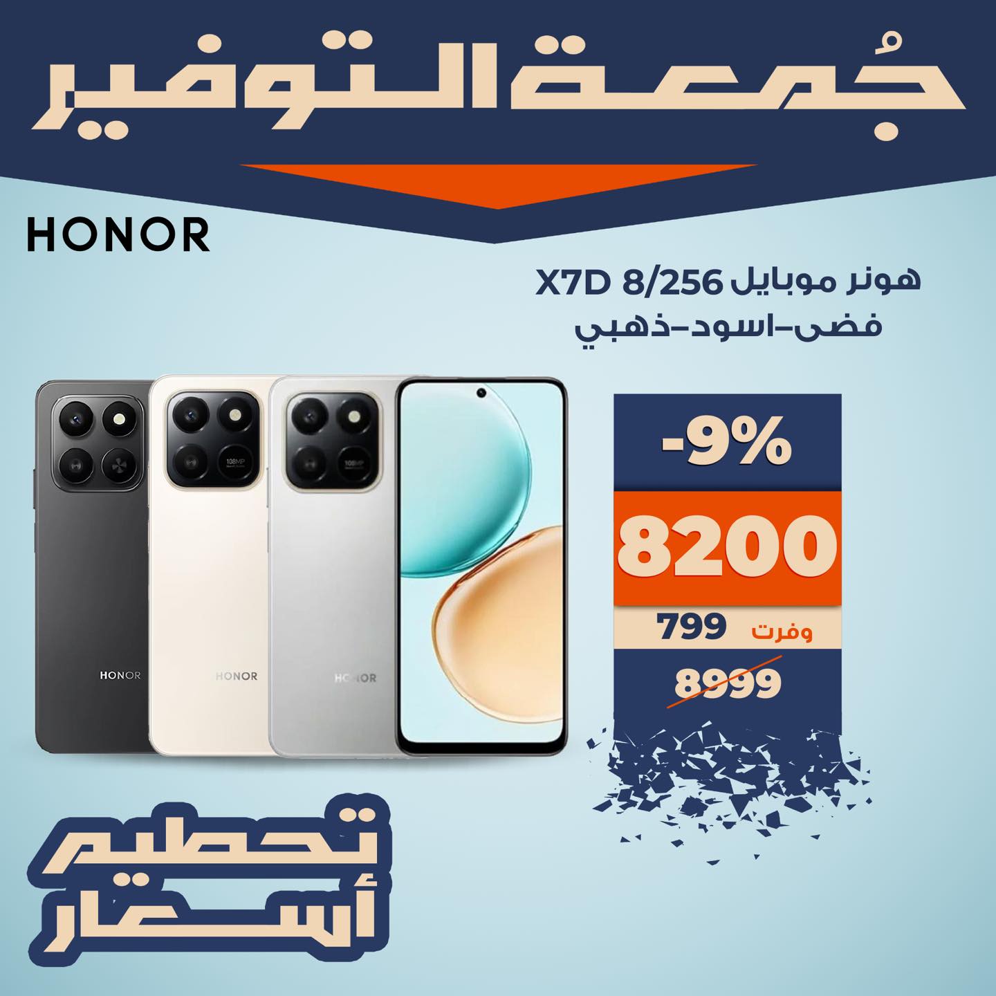 عروض كازيون ماركت مصر من 28 حتى 30 نوفمبر 2025 عروض جمعة التوفير