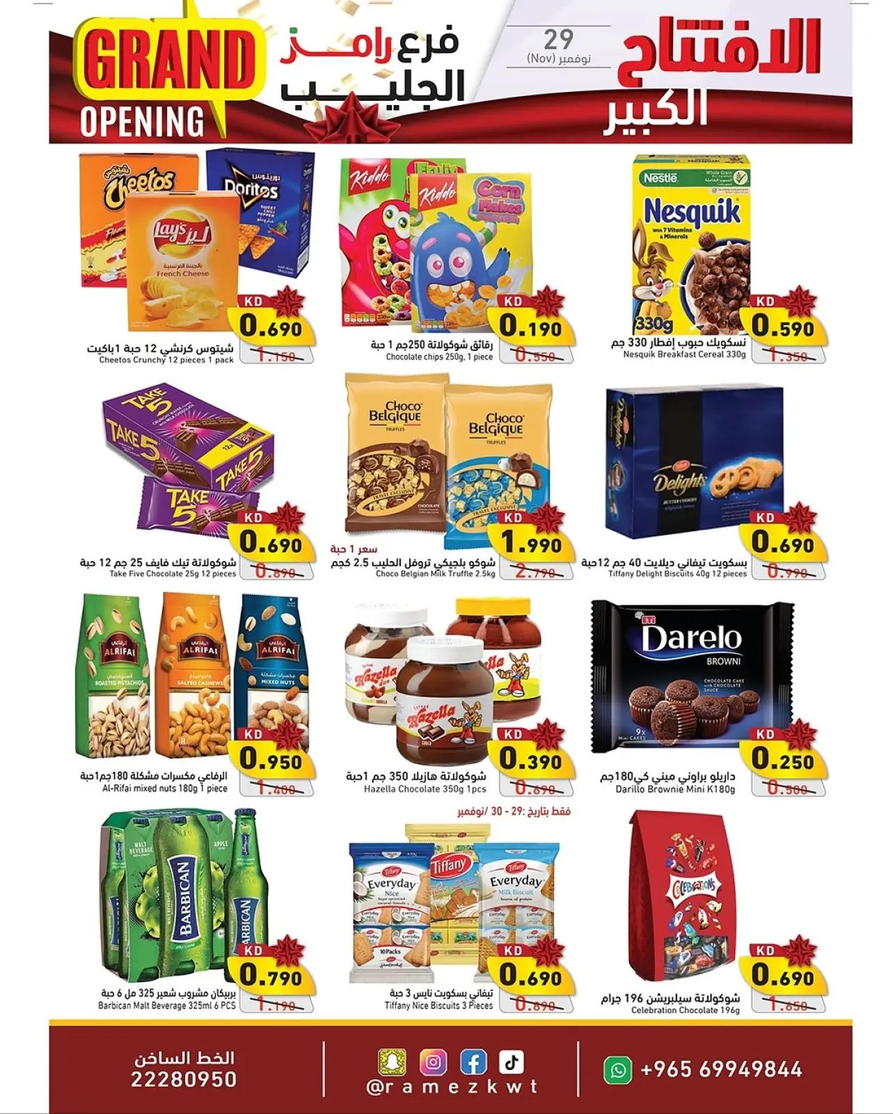 Page 8 in Grand Opening Offers at Ramez Markets Kuwait