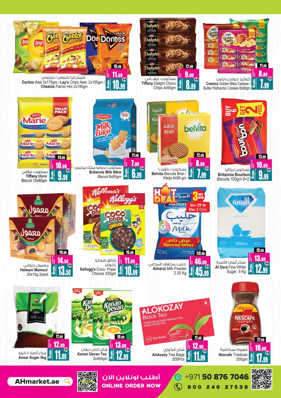 Ansar Mall & Gallery UAE Offers from 29 November to 11 December 2025 Eid Al Etihad Deals - Page 33