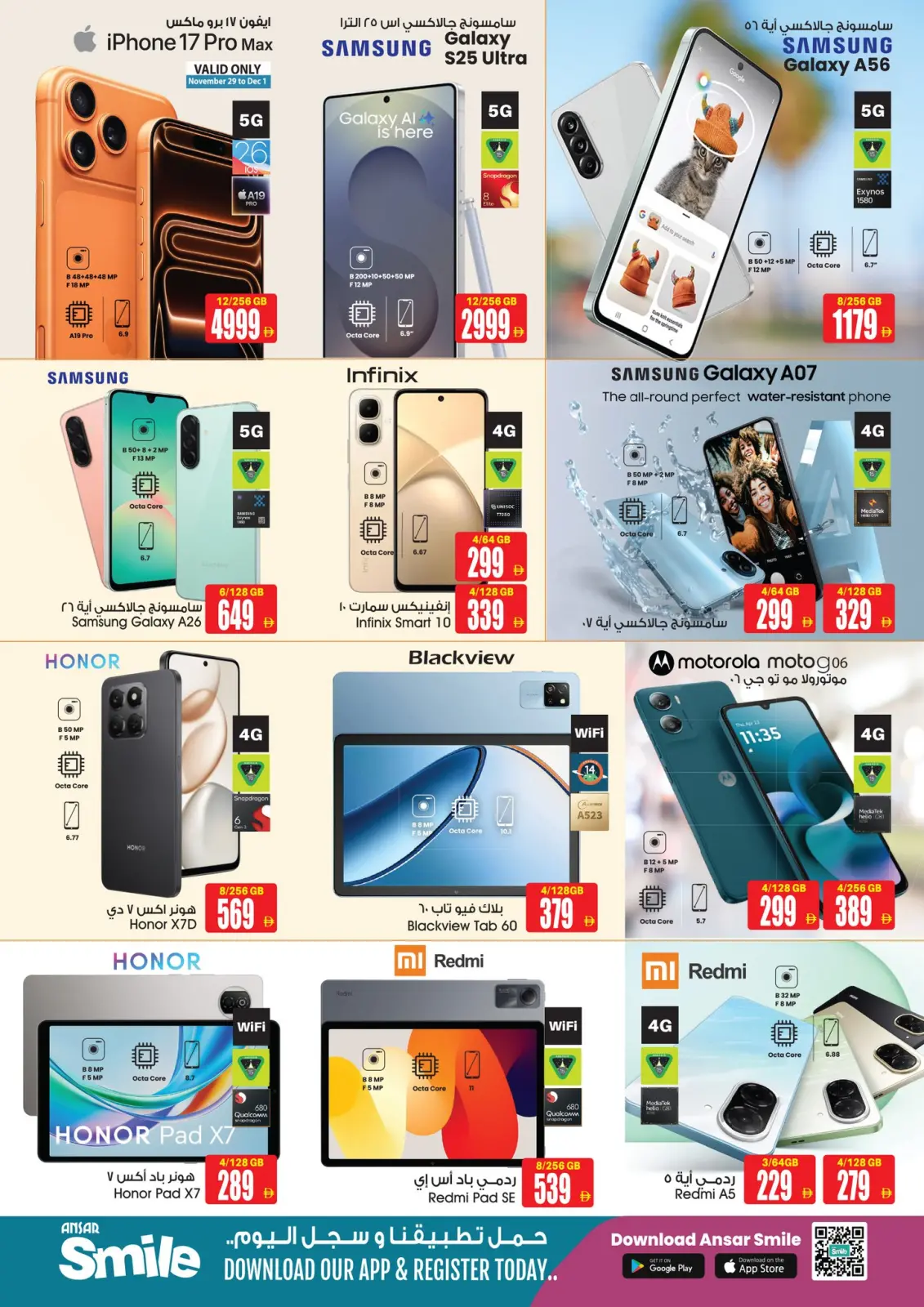 Ansar Mall & Gallery UAE Offers from 29 November to 11 December 2025 Eid Al Etihad Deals - Page 22