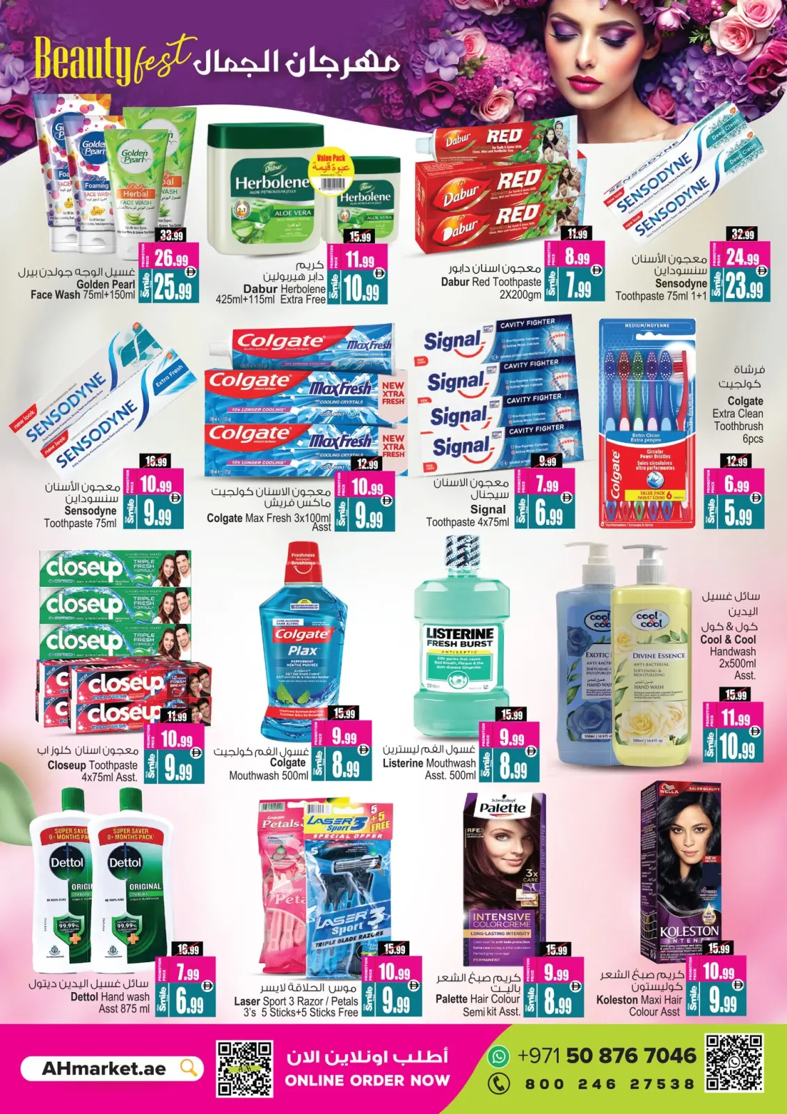 Ansar Mall & Gallery UAE Offers from 29 November to 11 December 2025 Eid Al Etihad Deals - Page 6