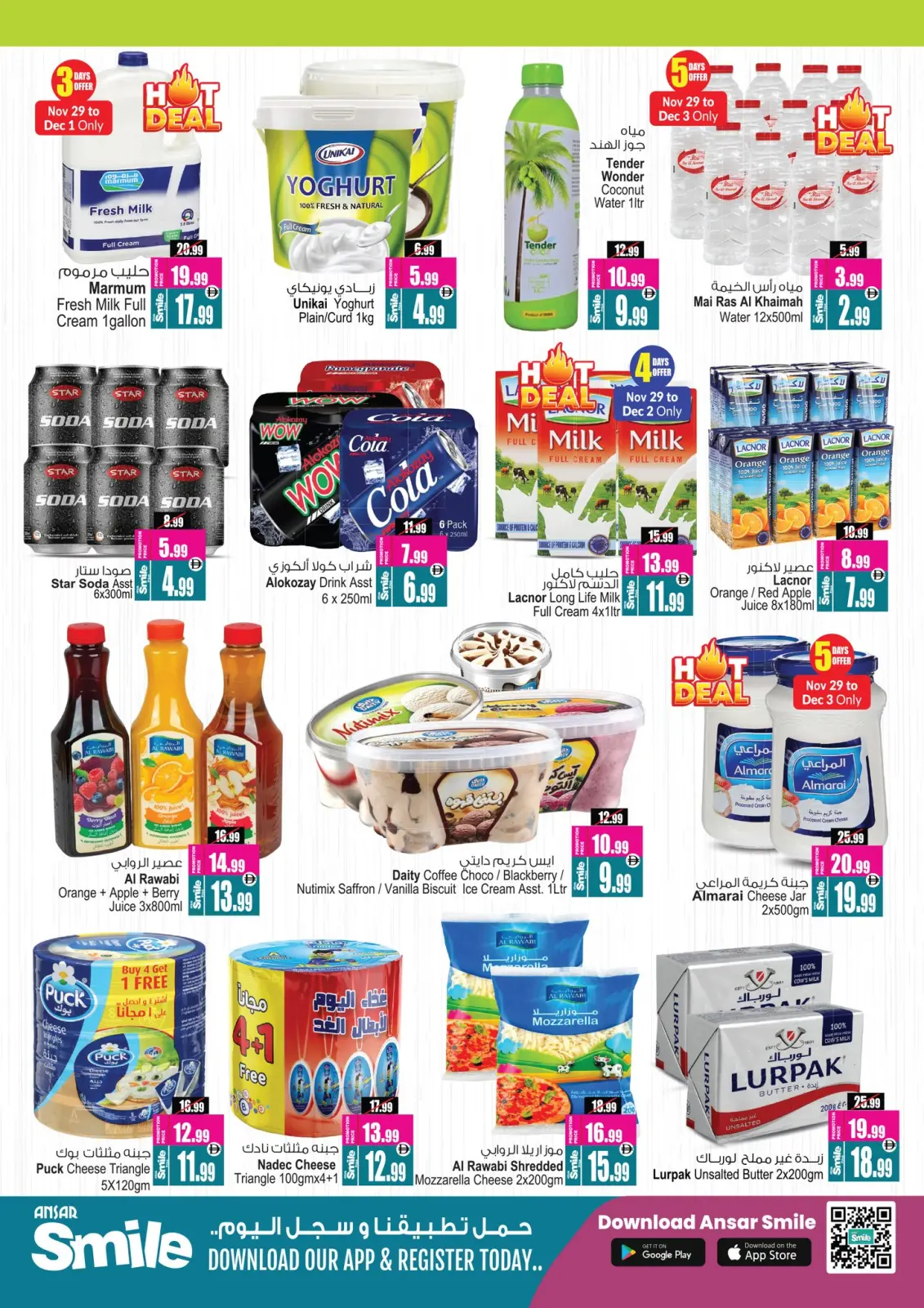Ansar Mall & Gallery UAE Offers from 29 November to 11 December 2025 Eid Al Etihad Deals - Page 26