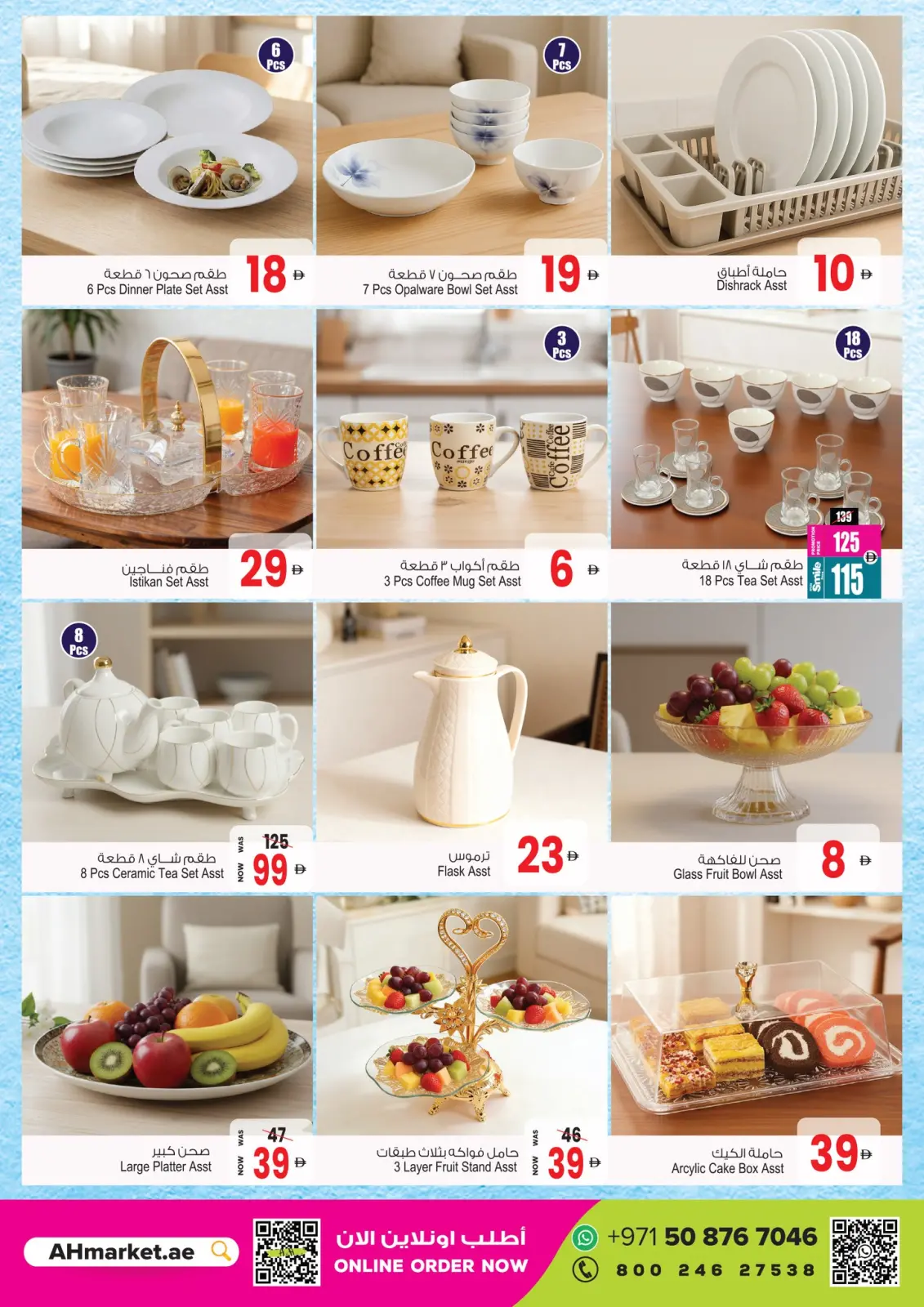 Ansar Mall & Gallery UAE Offers from 29 November to 11 December 2025 Eid Al Etihad Deals - Page 14