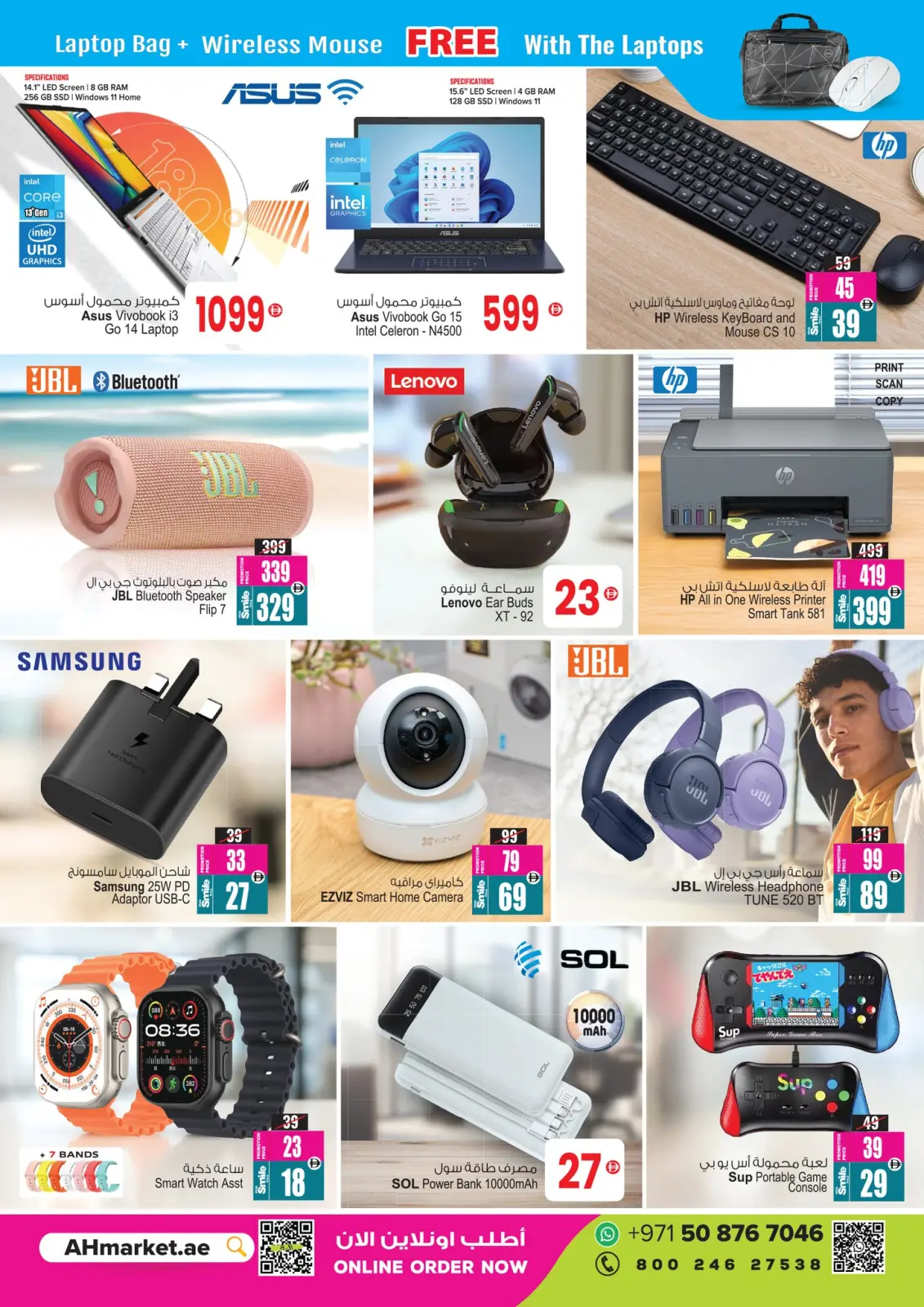 Ansar Mall & Gallery UAE Offers from 29 November to 11 December 2025 Eid Al Etihad Deals - Page 17
