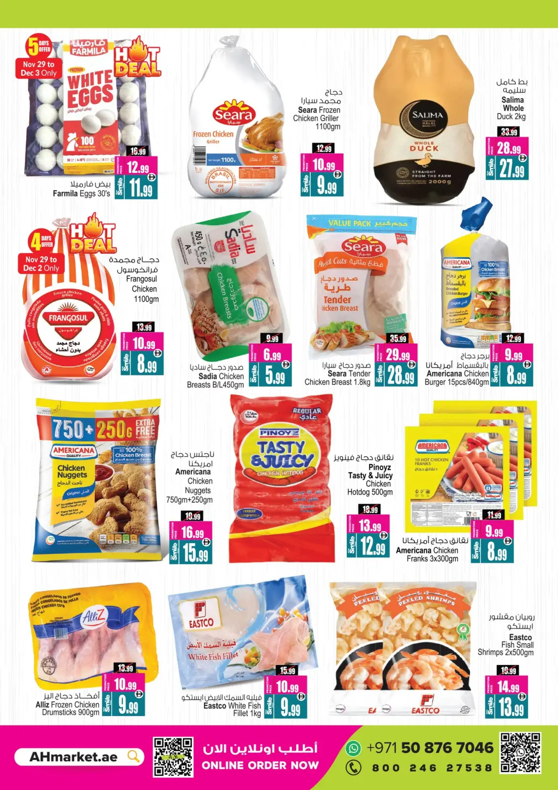 Ansar Mall & Gallery UAE Offers from 29 November to 11 December 2025 Eid Al Etihad Deals - Page 30