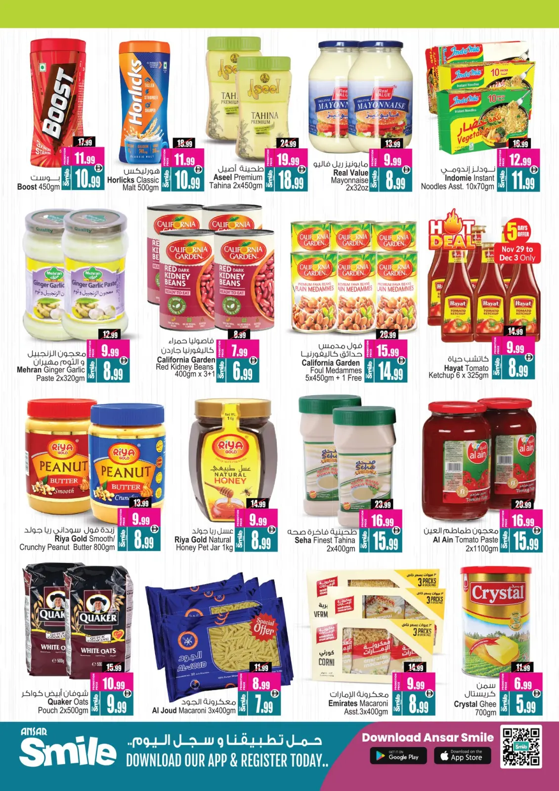 Ansar Mall & Gallery UAE Offers from 29 November to 11 December 2025 Eid Al Etihad Deals - Page 32