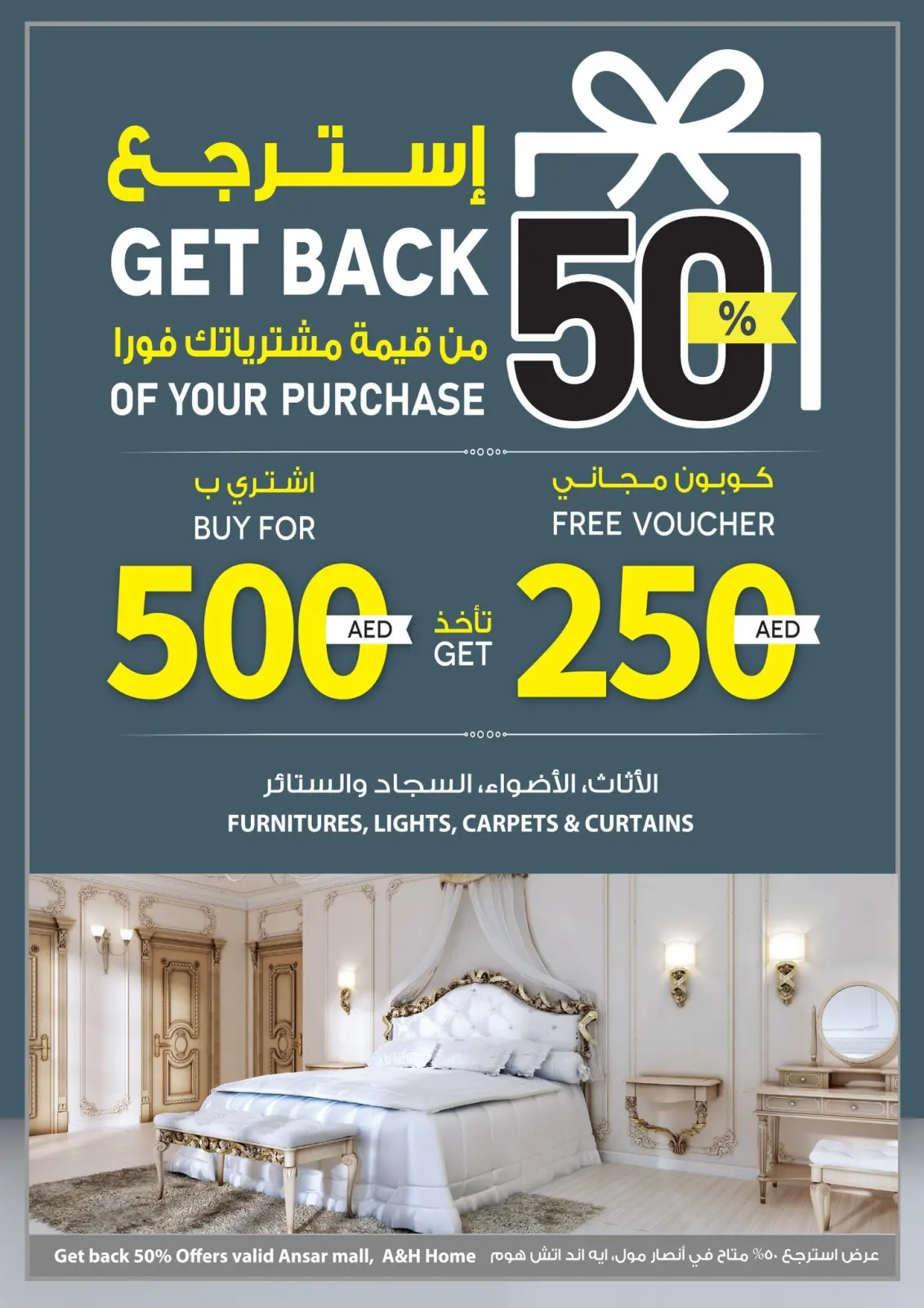 Ansar Mall & Gallery UAE Offers from 29 November to 11 December 2025 Eid Al Etihad Deals - Page 12