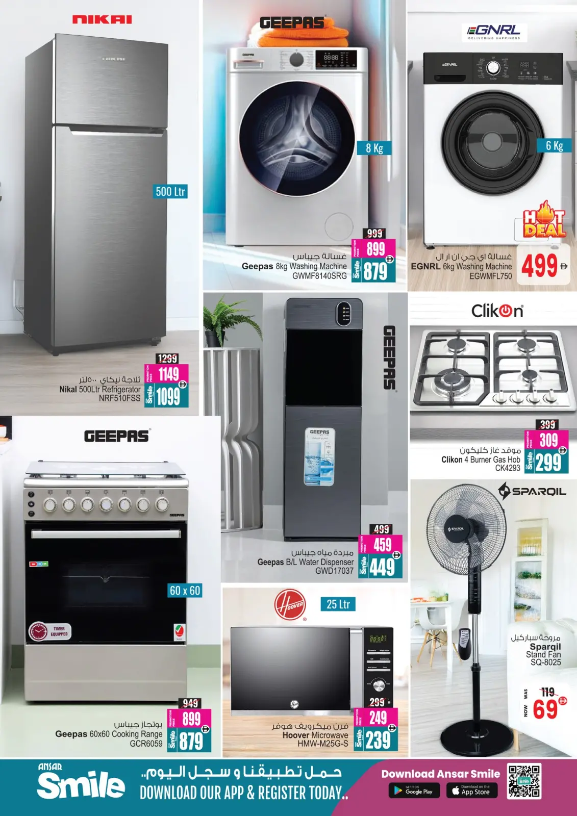 Ansar Mall & Gallery UAE Offers from 29 November to 11 December 2025 Eid Al Etihad Deals - Page 23