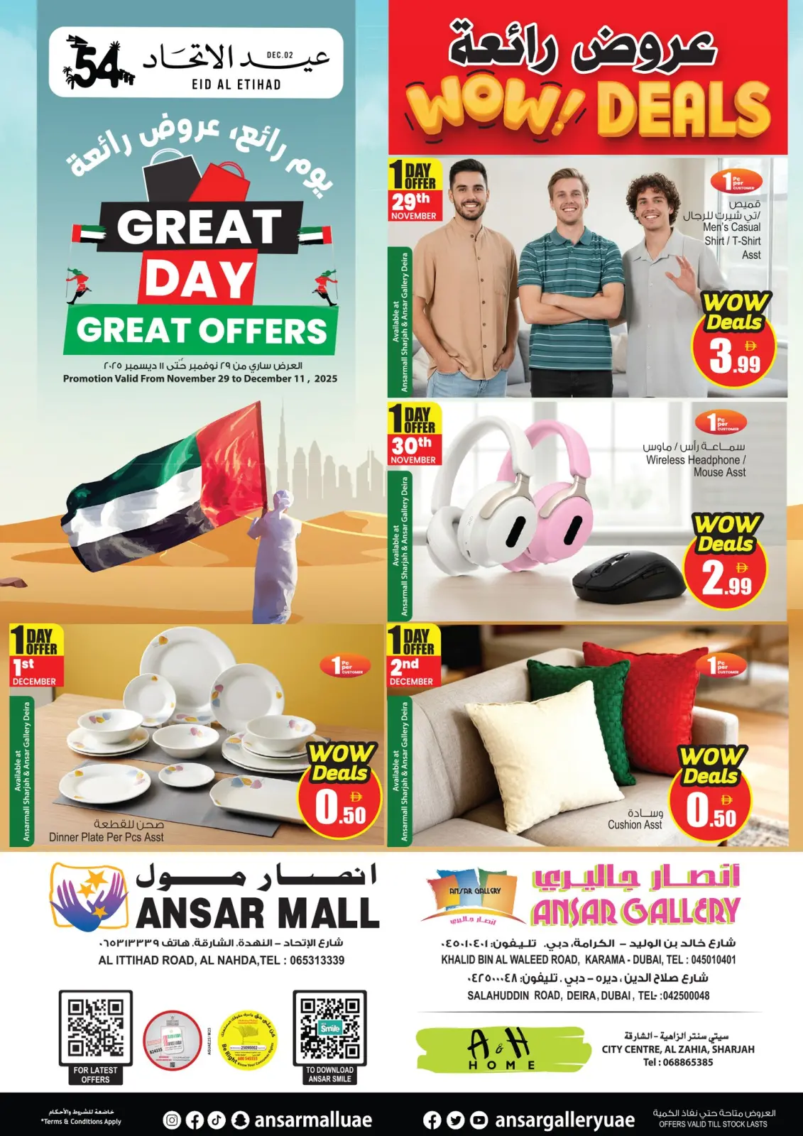 Ansar Mall & Gallery UAE Offers from 29 November to 11 December 2025 Eid Al Etihad Deals - Page 1
