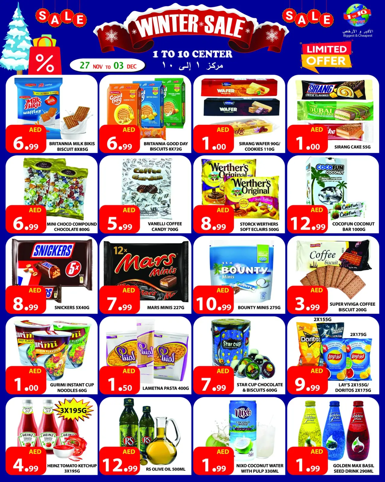 صفحة 8 ضمن عروض الشتاء في مركز 1 الى 10 الإمارات