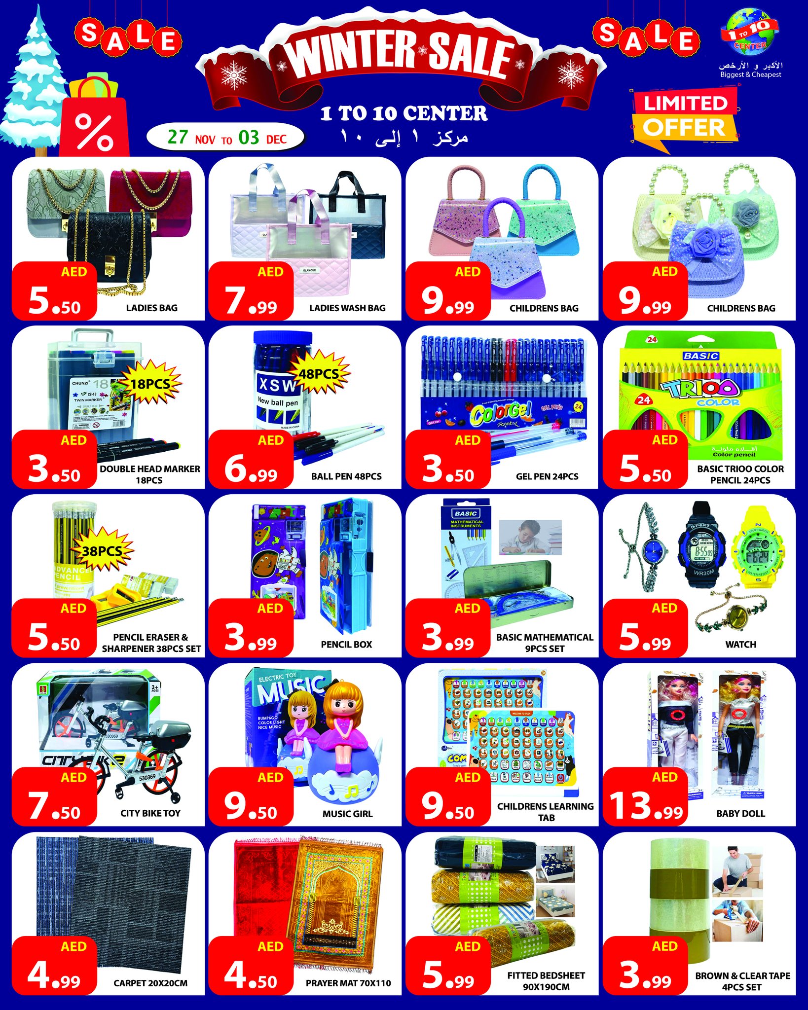 Ofertas de Centro 1 a 10 Emiratos Árabes Unidos de 27 noviembre a 3 diciembre 2025 Ofertas de invierno