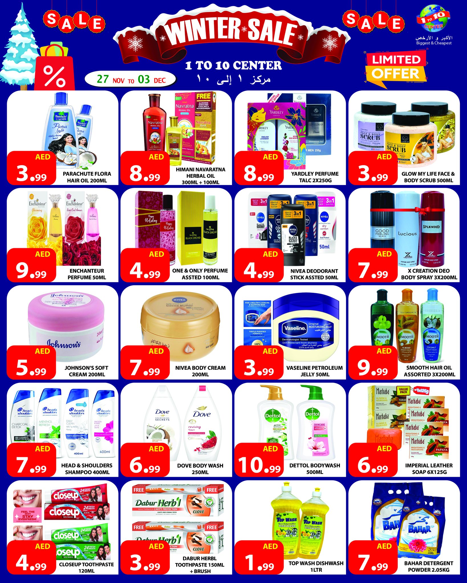 Ofertas de Centro 1 a 10 Emiratos Árabes Unidos de 27 noviembre a 3 diciembre 2025 Ofertas de invierno