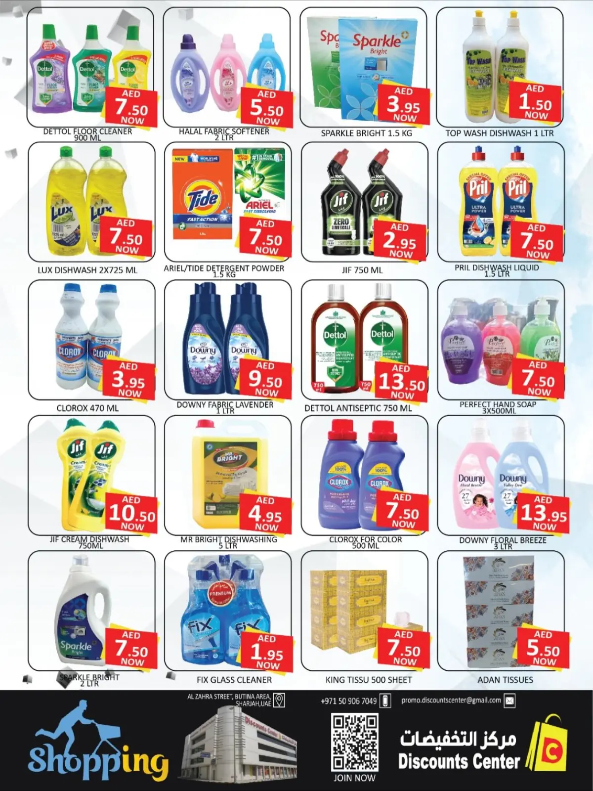 Page 9 in Eid Al Etihad Deals at Saving Discounts Center UAE
