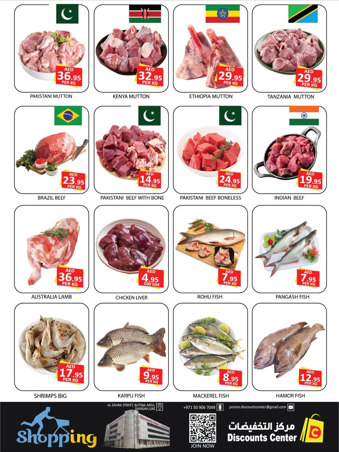 Ofertas de Centro de descuentos de ahorro Emiratos Árabes Unidos de 27 noviembre a 3 diciembre 2025 Ofertas de Eid Al Etihad