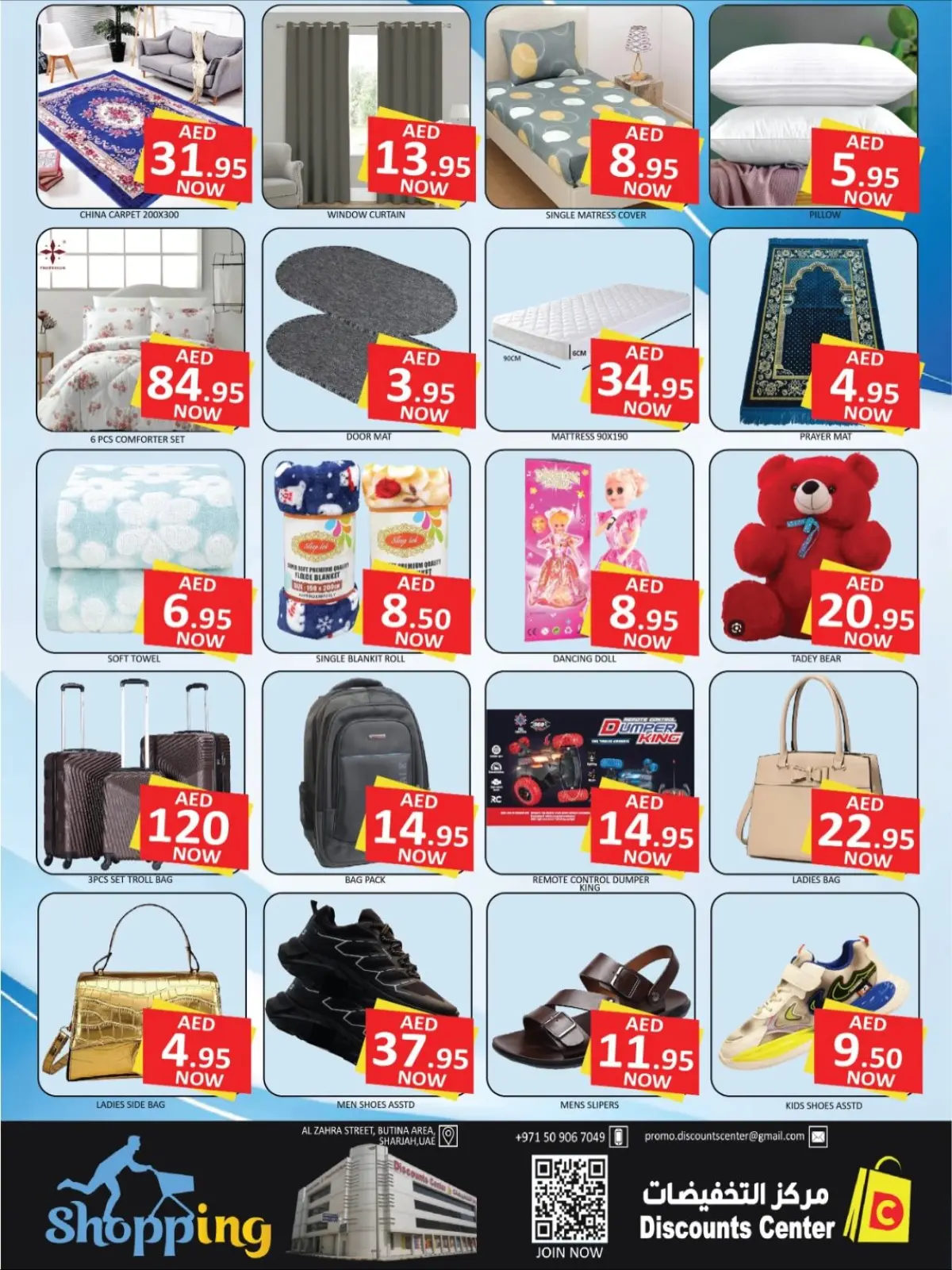 Page 4 in Eid Al Etihad Deals at Saving Discounts Center UAE
