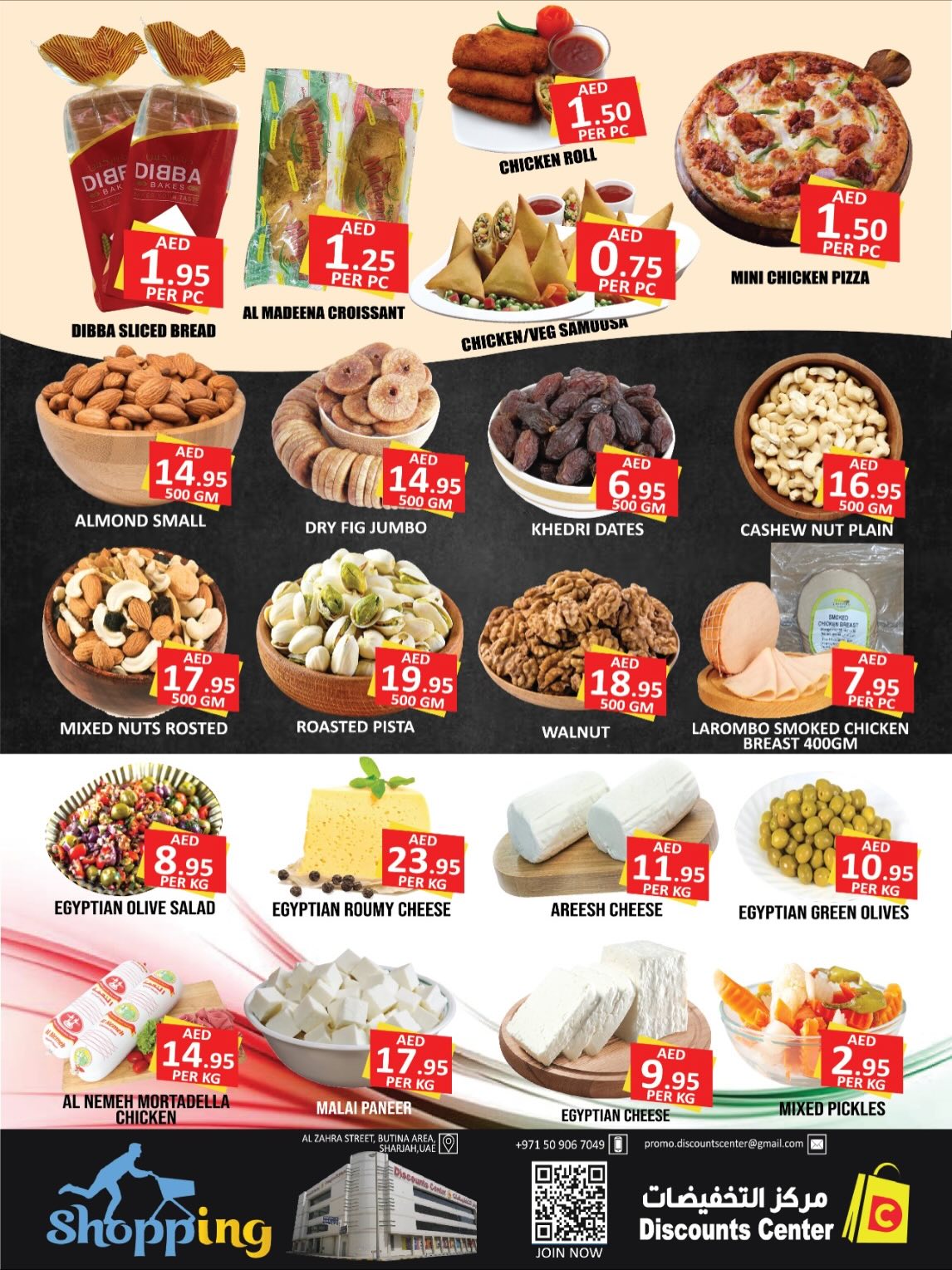 Ofertas de Centro de descuentos de ahorro Emiratos Árabes Unidos de 27 noviembre a 3 diciembre 2025 Ofertas de Eid Al Etihad