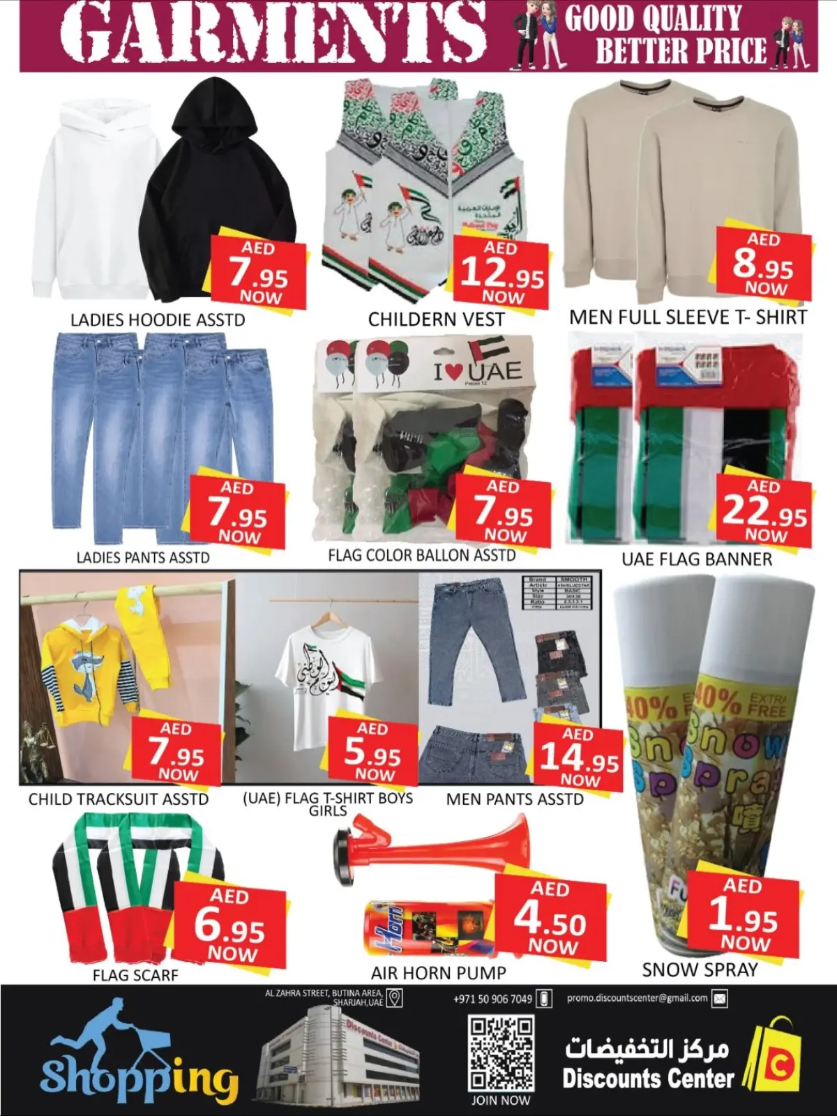 Page 5 in Eid Al Etihad Deals at Saving Discounts Center UAE