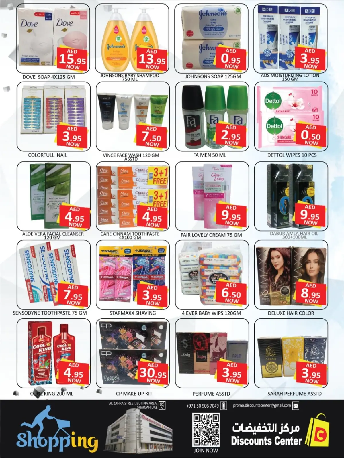 Page 10 in Eid Al Etihad Deals at Saving Discounts Center UAE