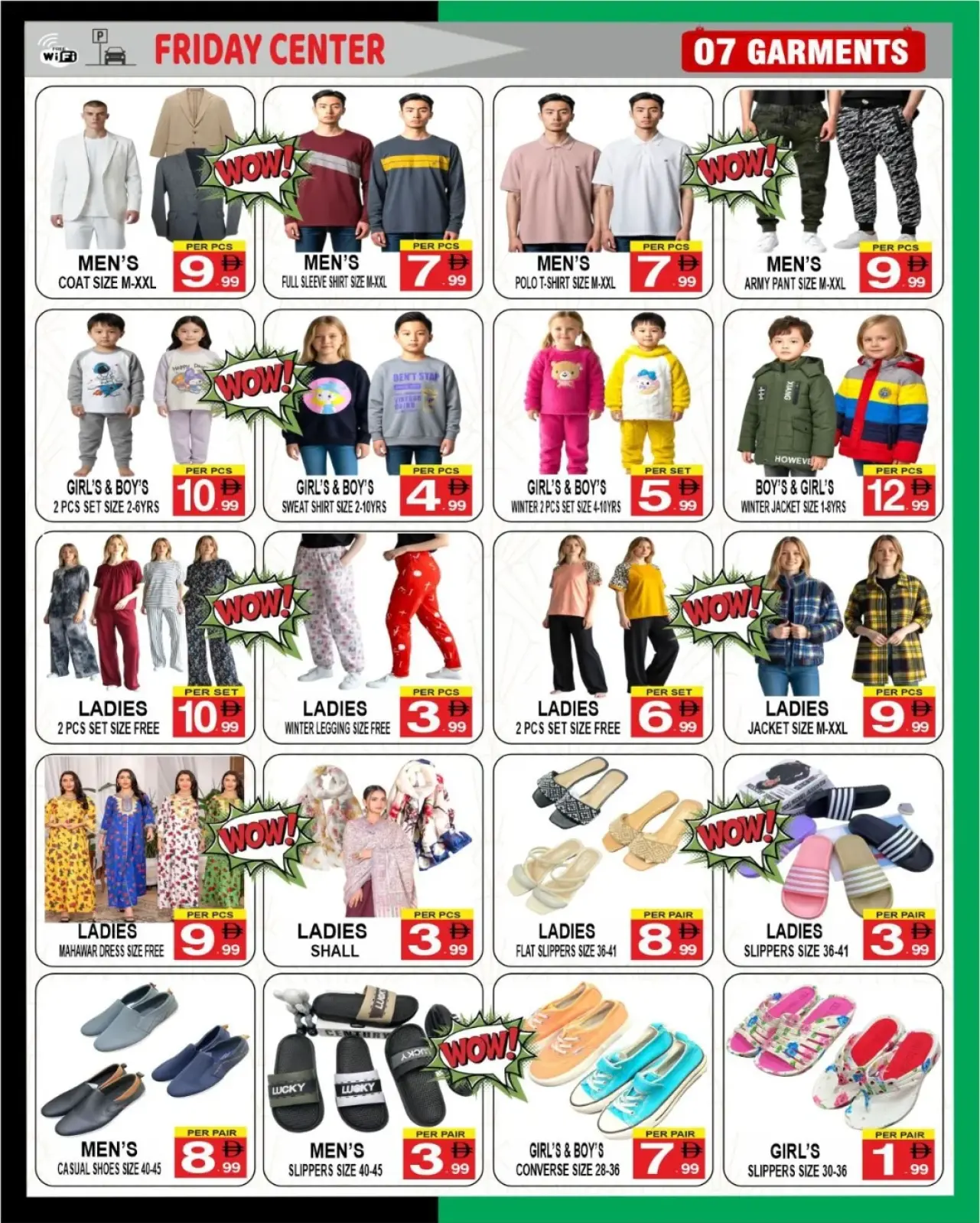 صفحة 3 ضمن عروض عيد الإتحاد في مركز يوم الجمعة الإمارات